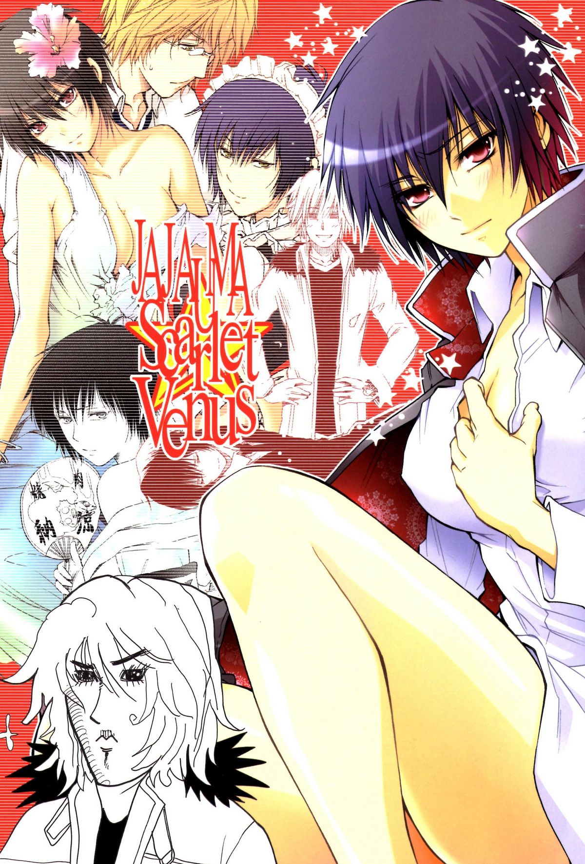 JAJAUMA Scarlet Venus page 2 full