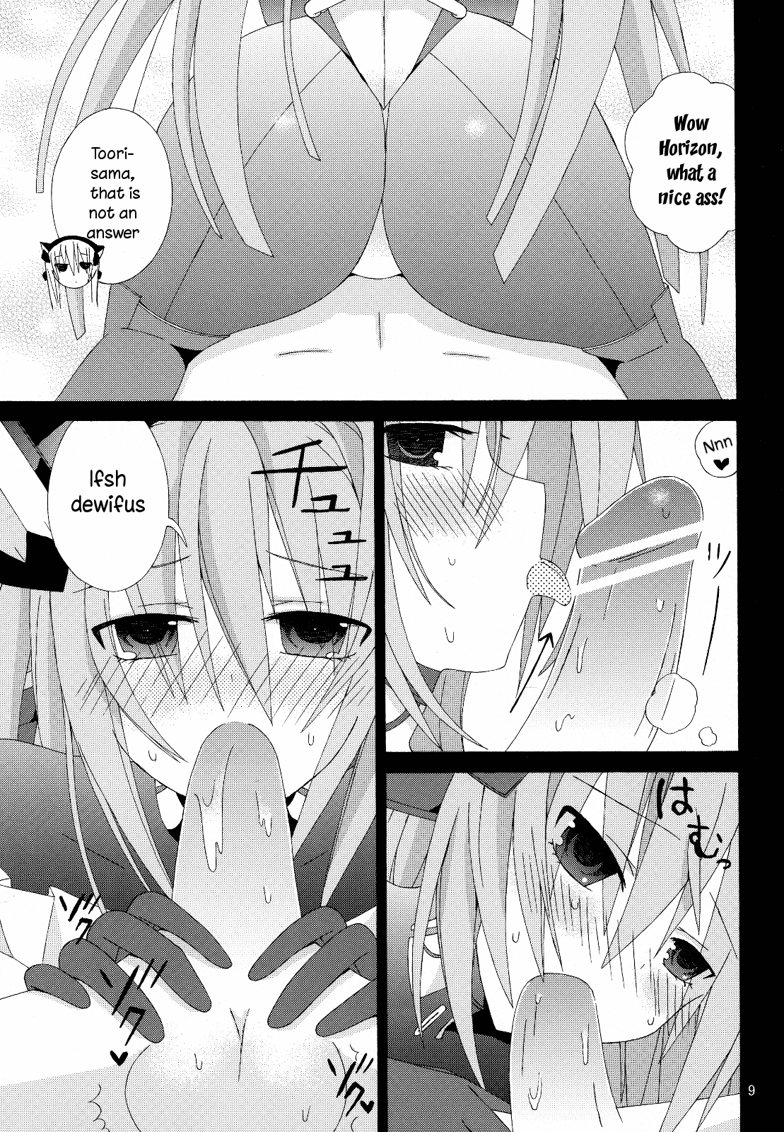 Inran no Horizon page 10 full