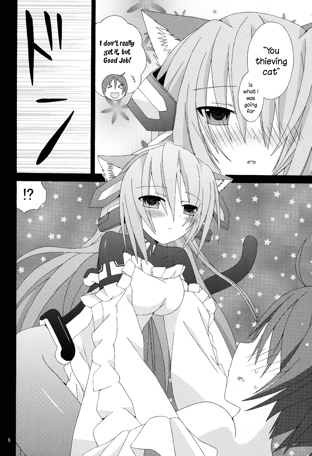 Inran no Horizon page 7 full