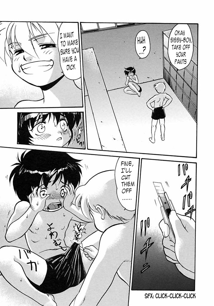 Ijimekko Tsuyoshi-kun | The Bully Tsuyoshi-kun page 4 full