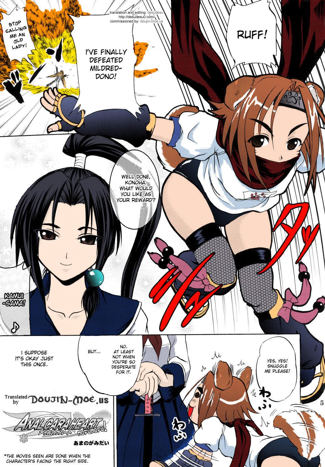 ANAL CARA HEART MOFUMOFU! page 2 full