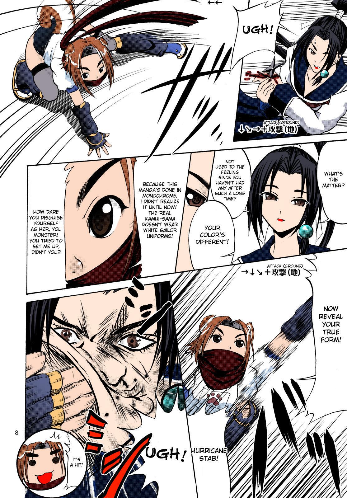 ANAL CARA HEART MOFUMOFU! page 5 full