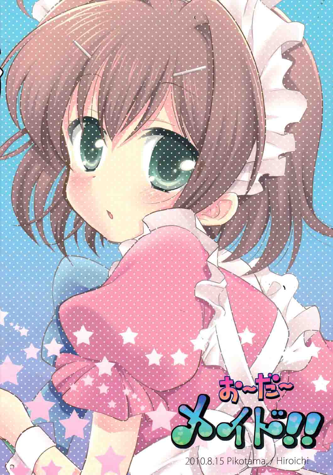 order MAID page 2 full