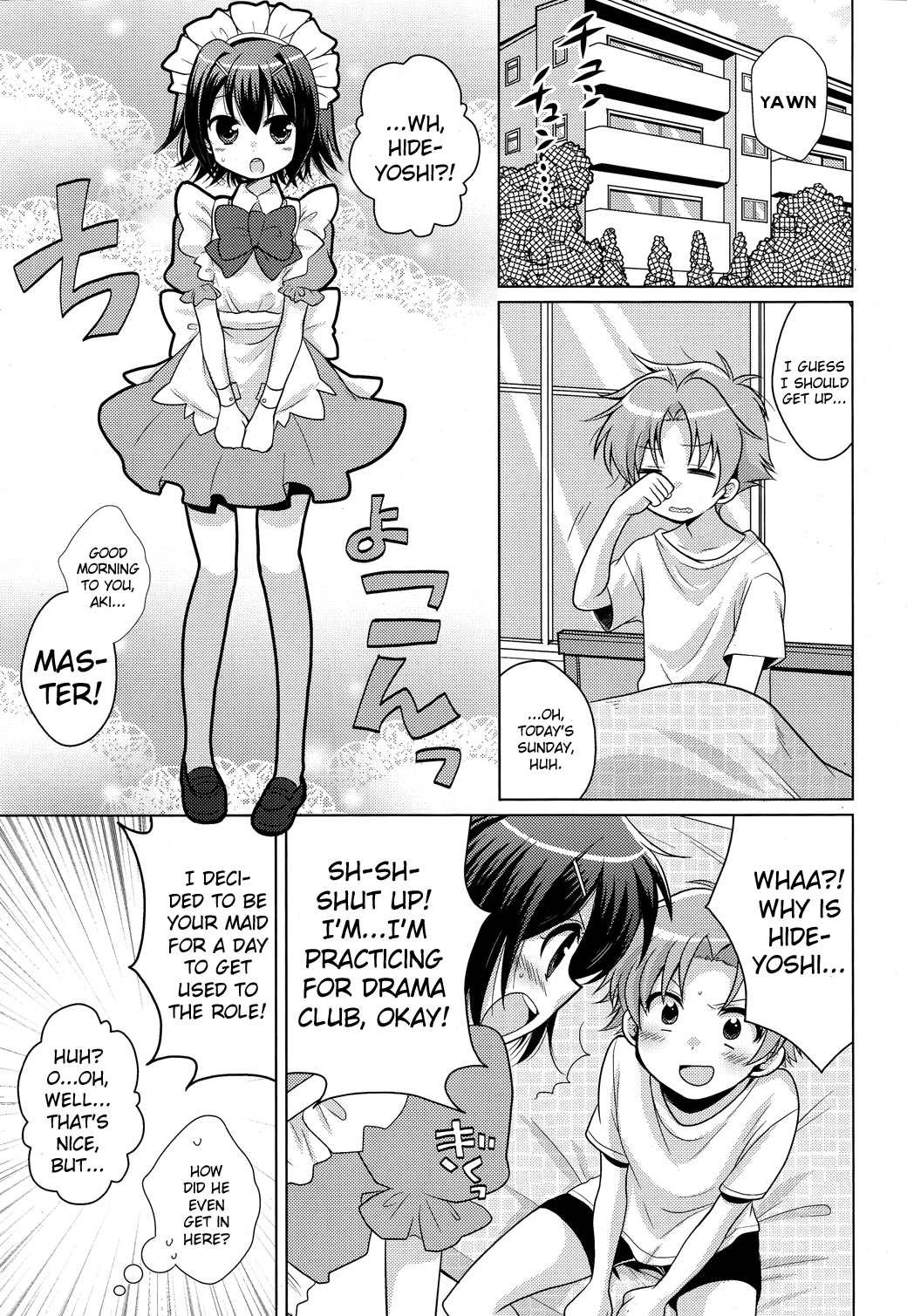 order MAID page 3 full