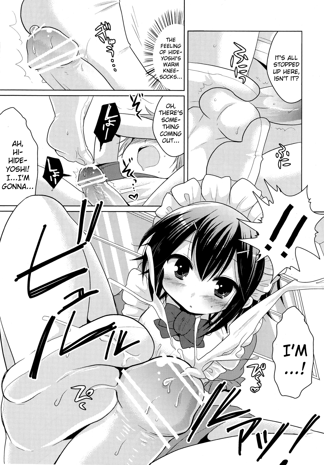 order MAID page 9 full