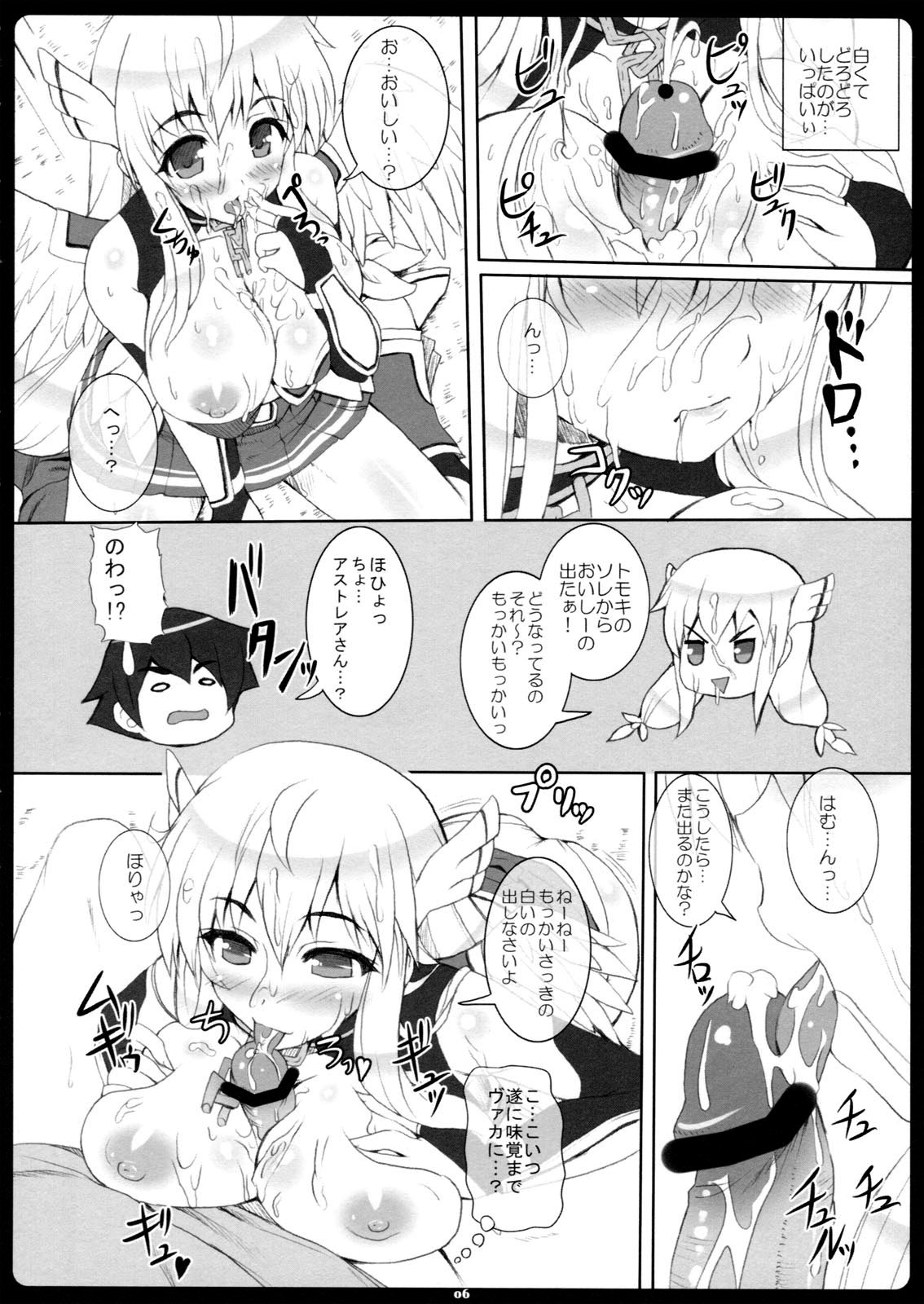 Angel Bust2 page 5 full