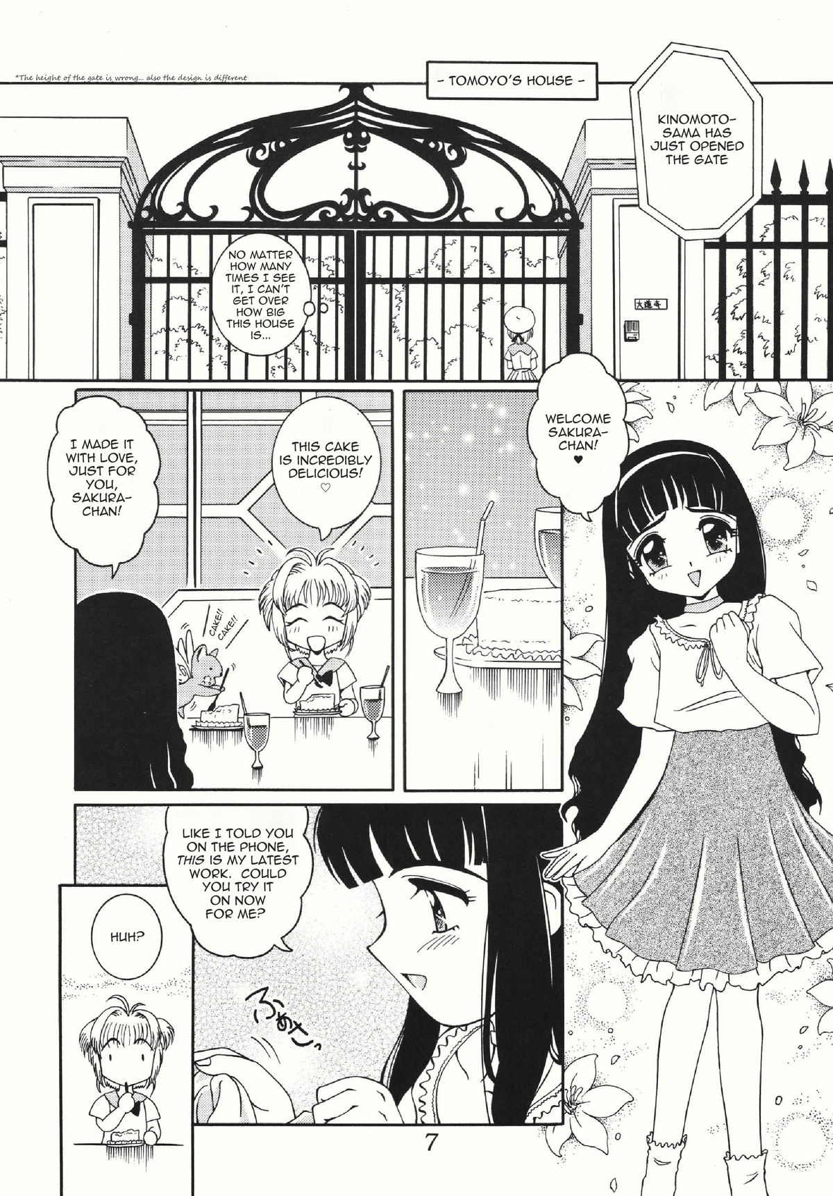 Azumaya vol4-8 - Card Captor Sakura page 3 full
