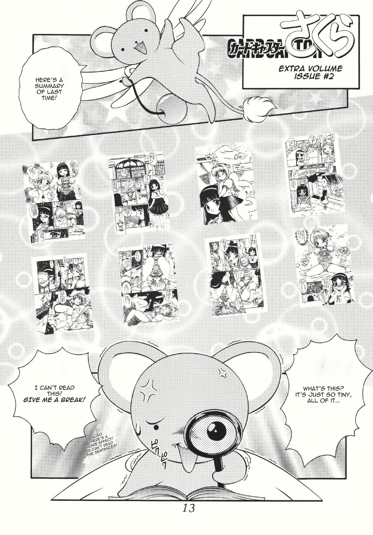 Azumaya vol4-8 - Card Captor Sakura page 9 full