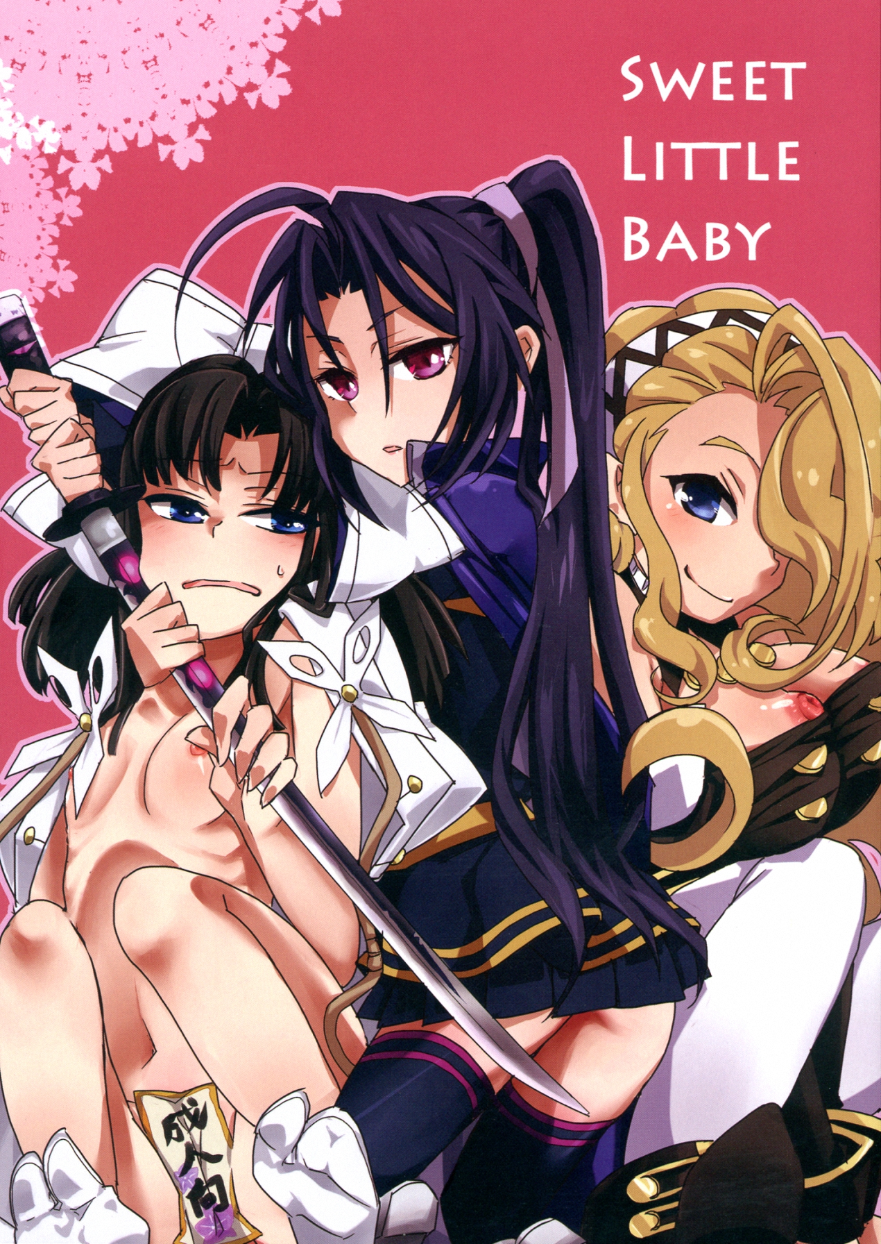 SWEET LITTLE BABY page 1 full