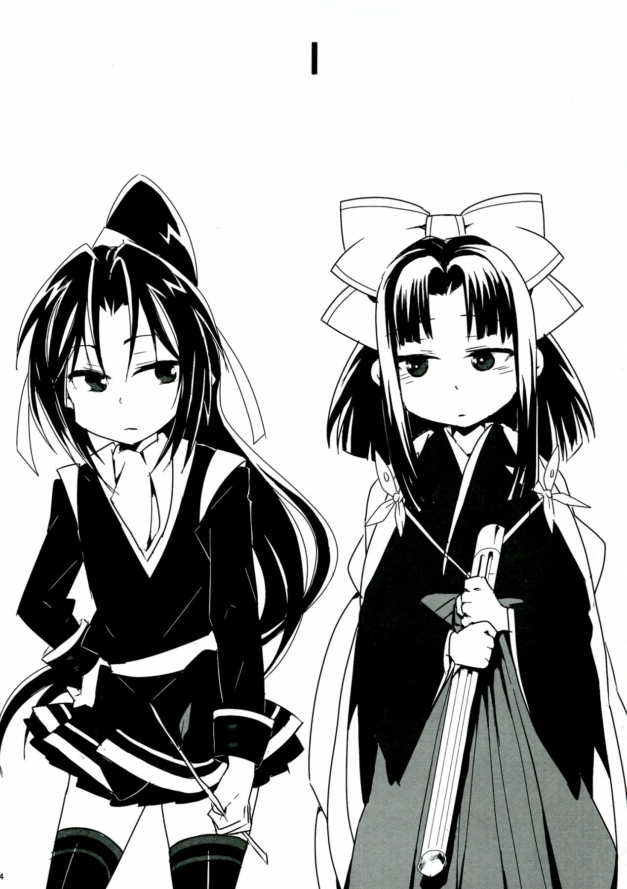 SWEET LITTLE BABY page 4 full