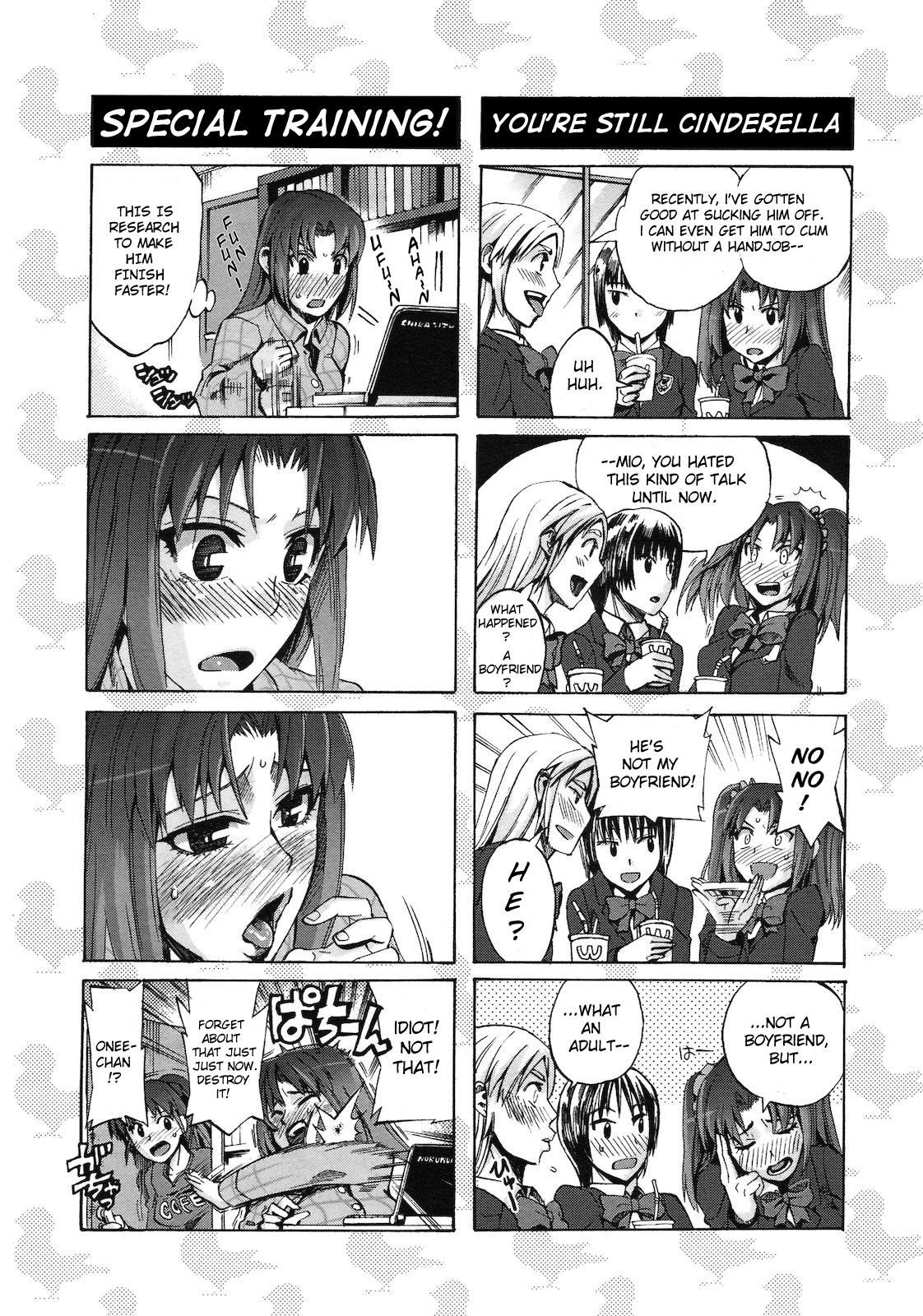 Chinsay! Akusay! G-fuzen! page 10 full