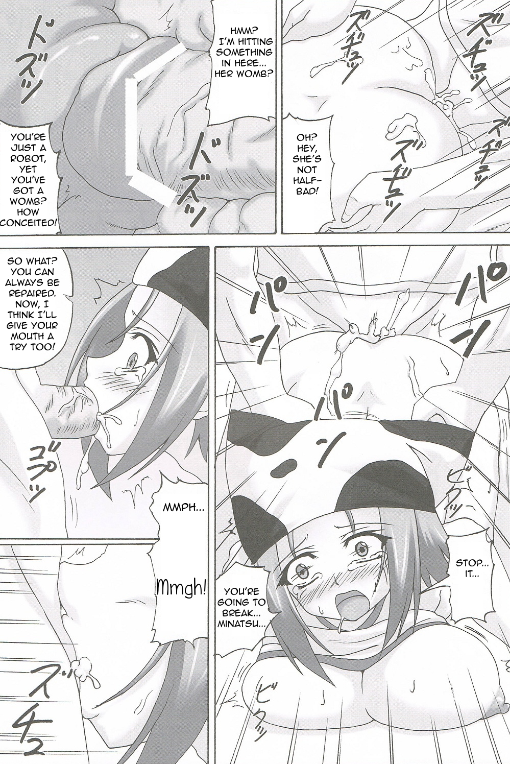 Taiiku Yougu page 8 full
