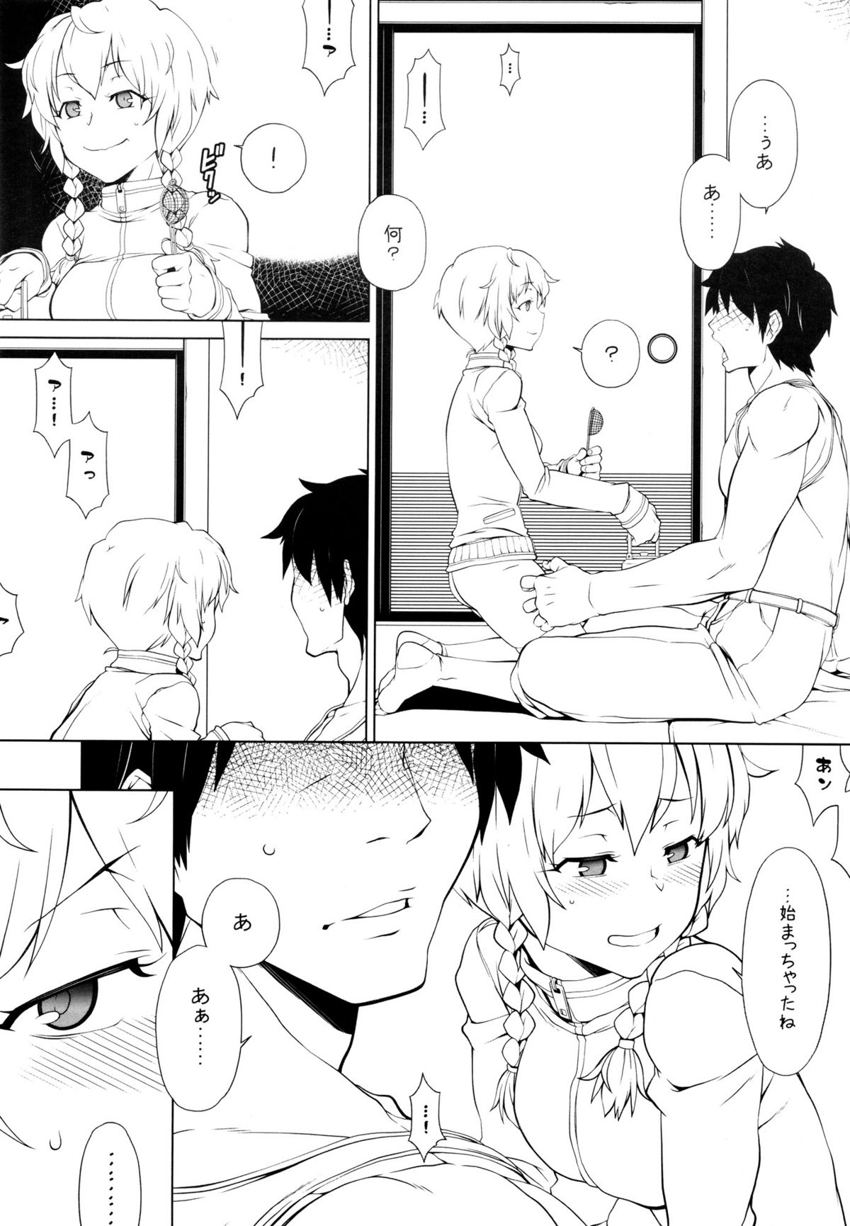Kimi to Miru Mirai page 4 full