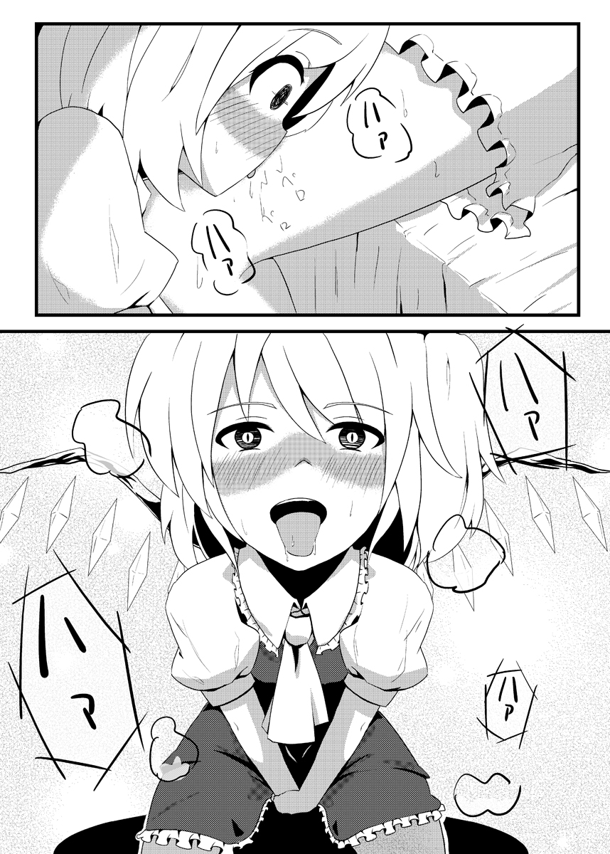 Fran Fetishism page 5 full