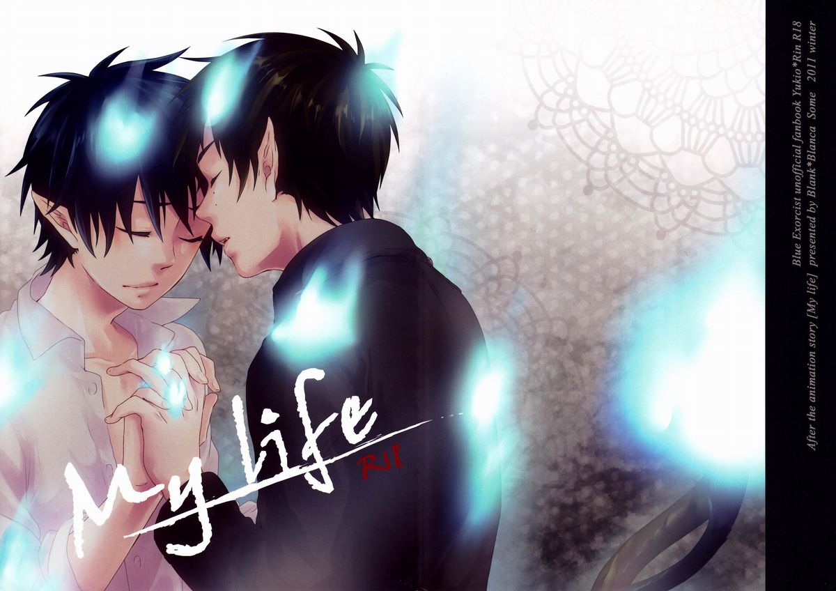 My Life   =SW= page 2 full