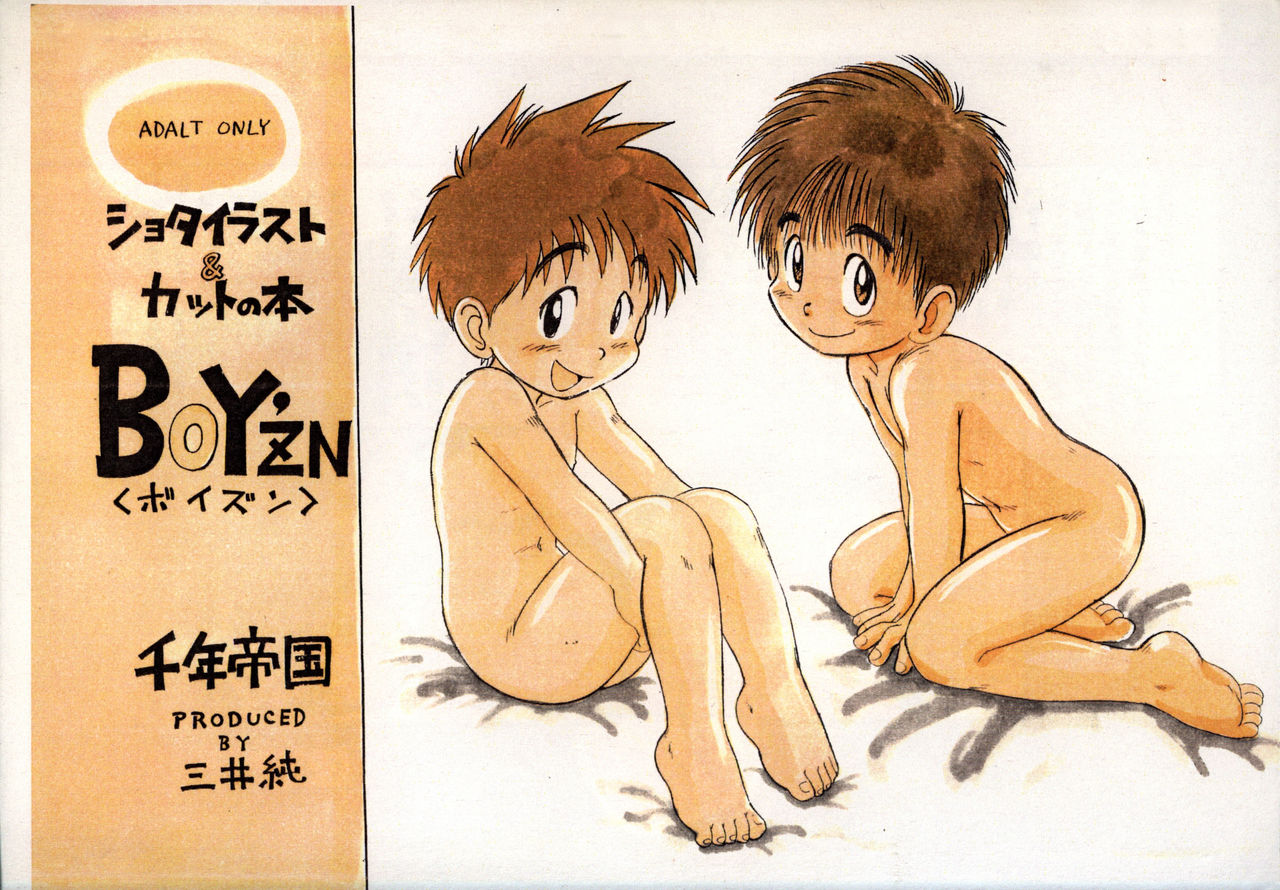 Mitsui Jun - Boy’zn page 1 full