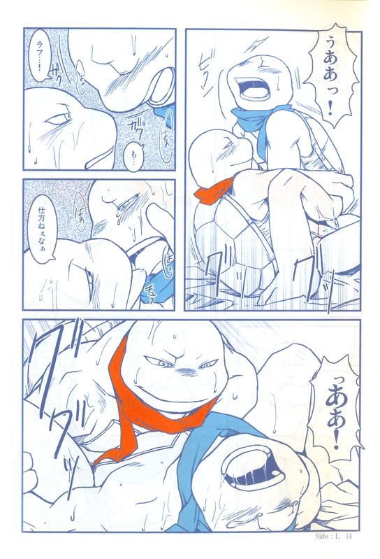 Le Dolche Vita page 4 full