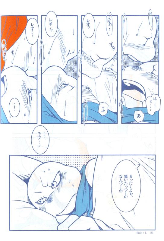 Le Dolche Vita page 8 full