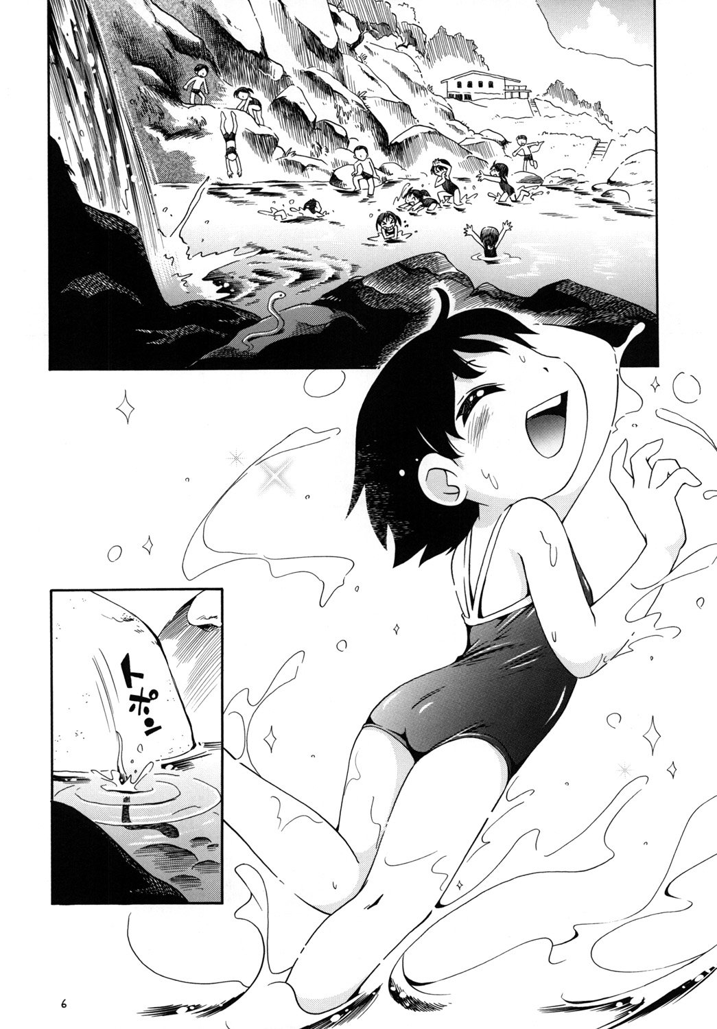 Petit Pure 2 page 5 full