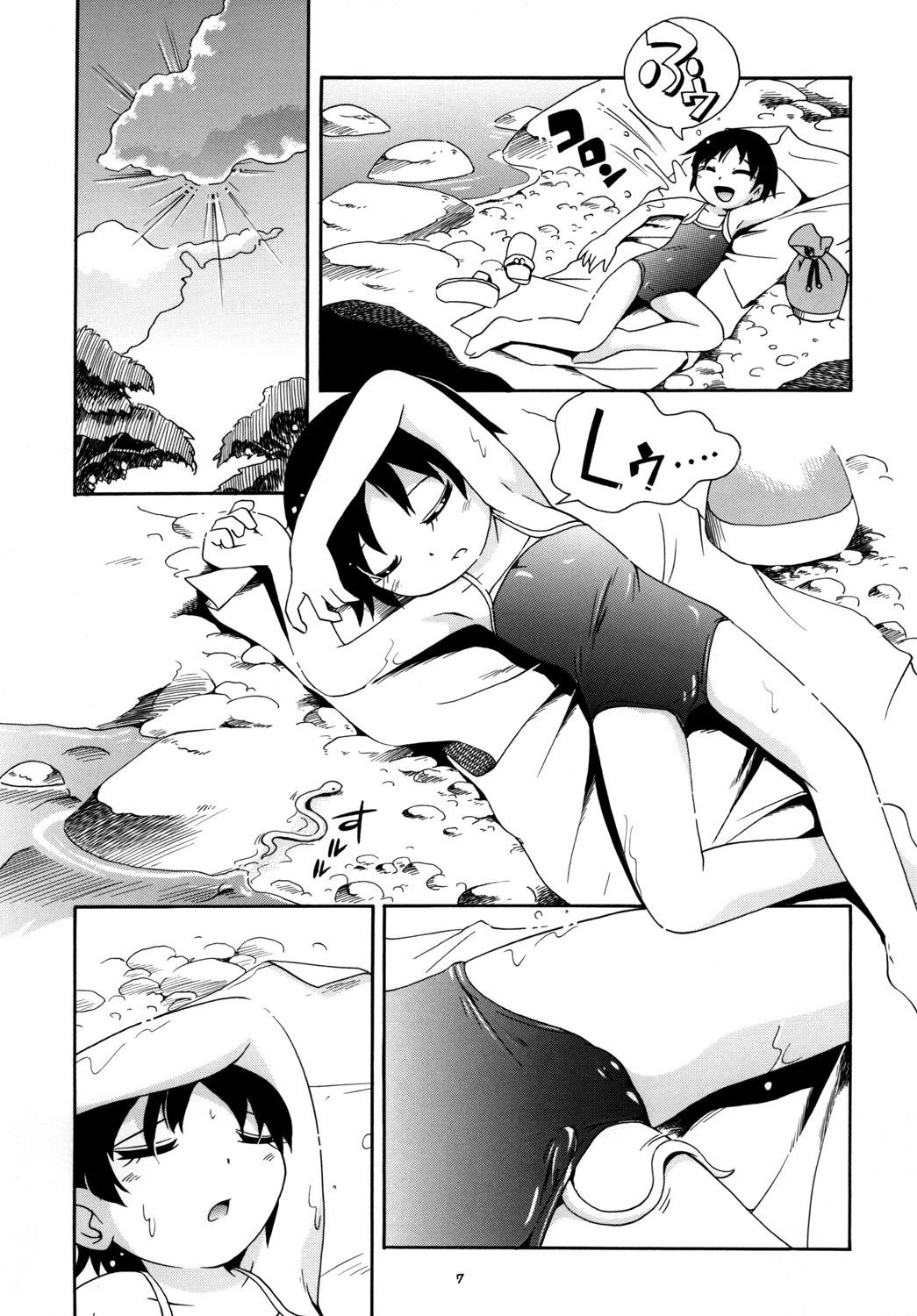 Petit Pure 2 page 6 full