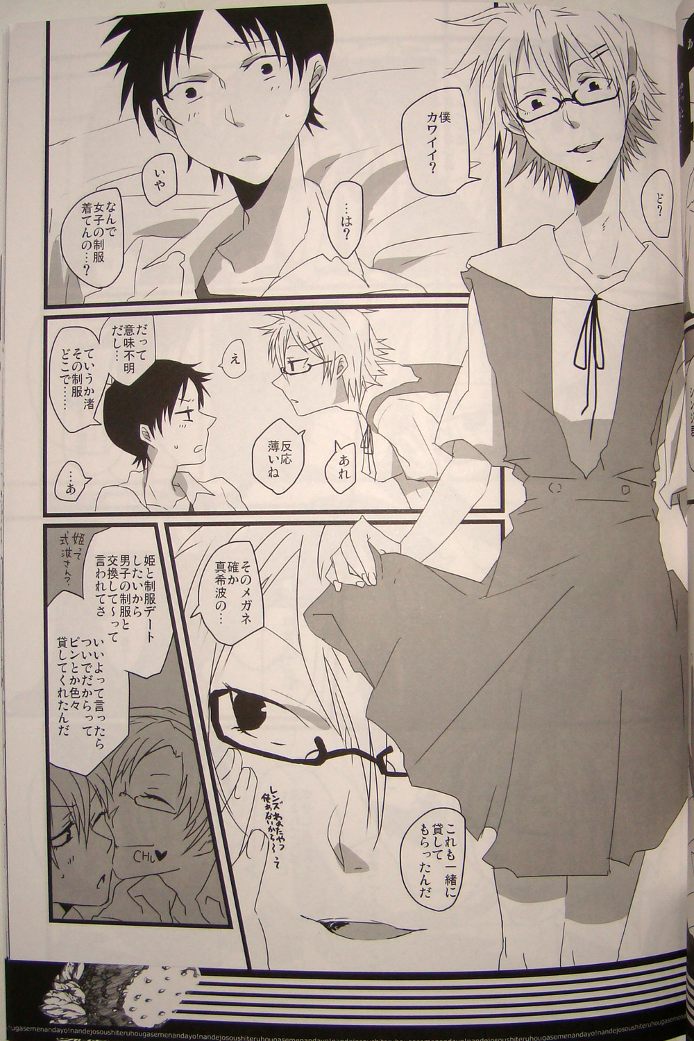 Nande Josou shiteru kata ga Seme nanda yo! page 4 full