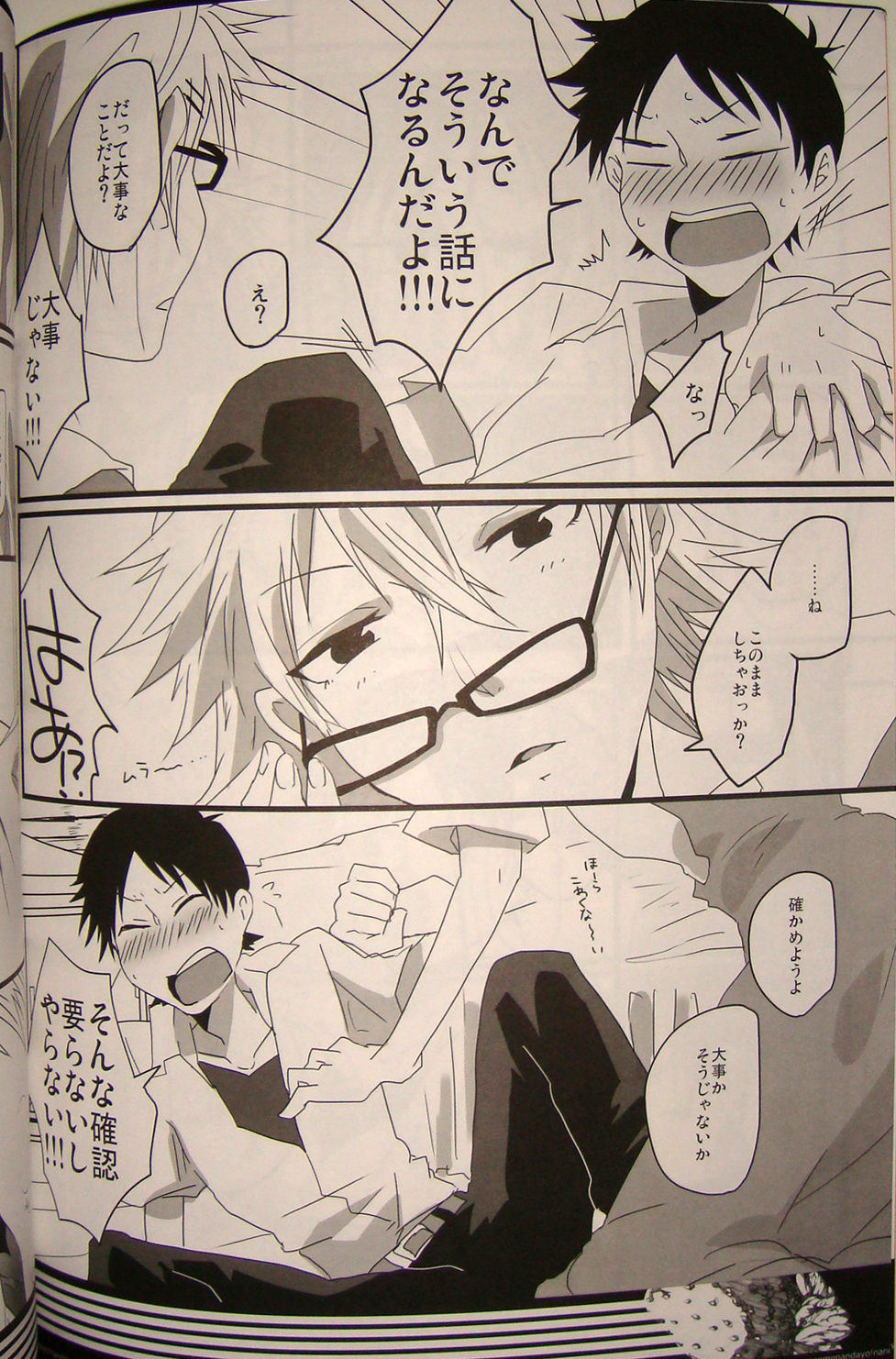 Nande Josou shiteru kata ga Seme nanda yo! page 7 full