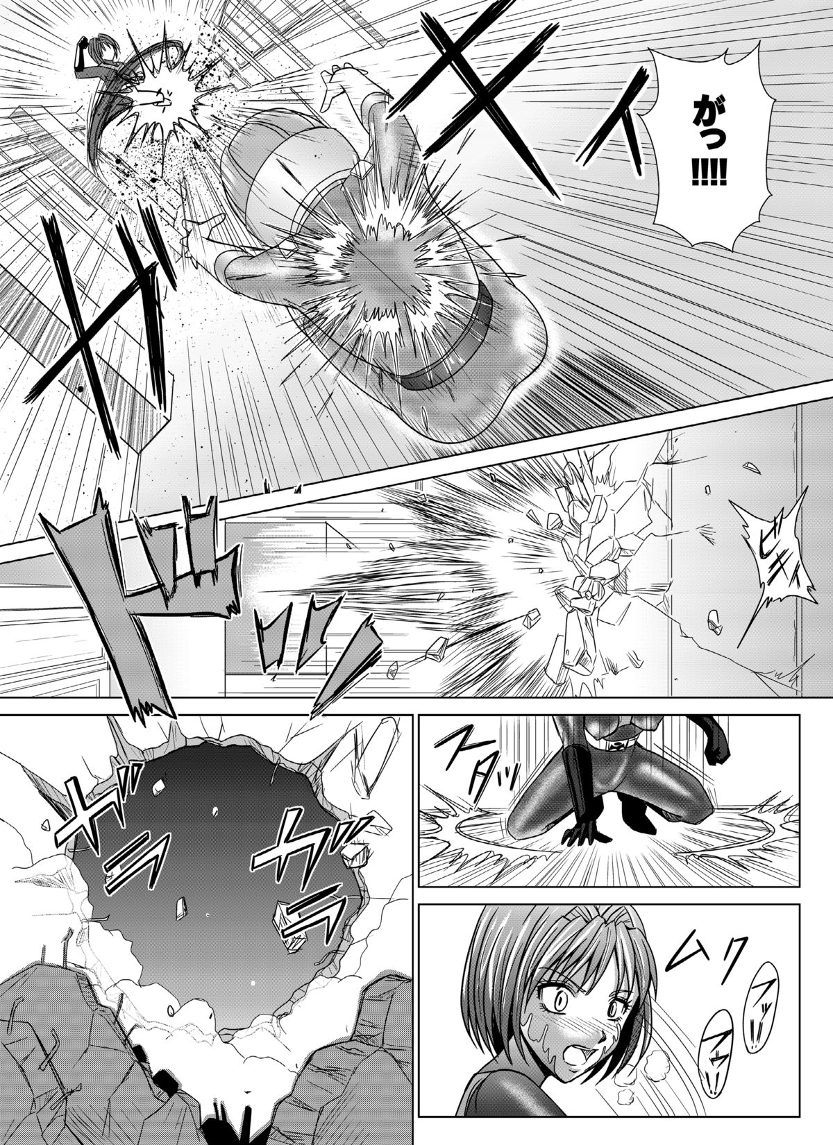 Tokubousentai Dinaranger ~Heroine Kairaku Sennou Keikaku~ Vol.04/05/06 page 8 full