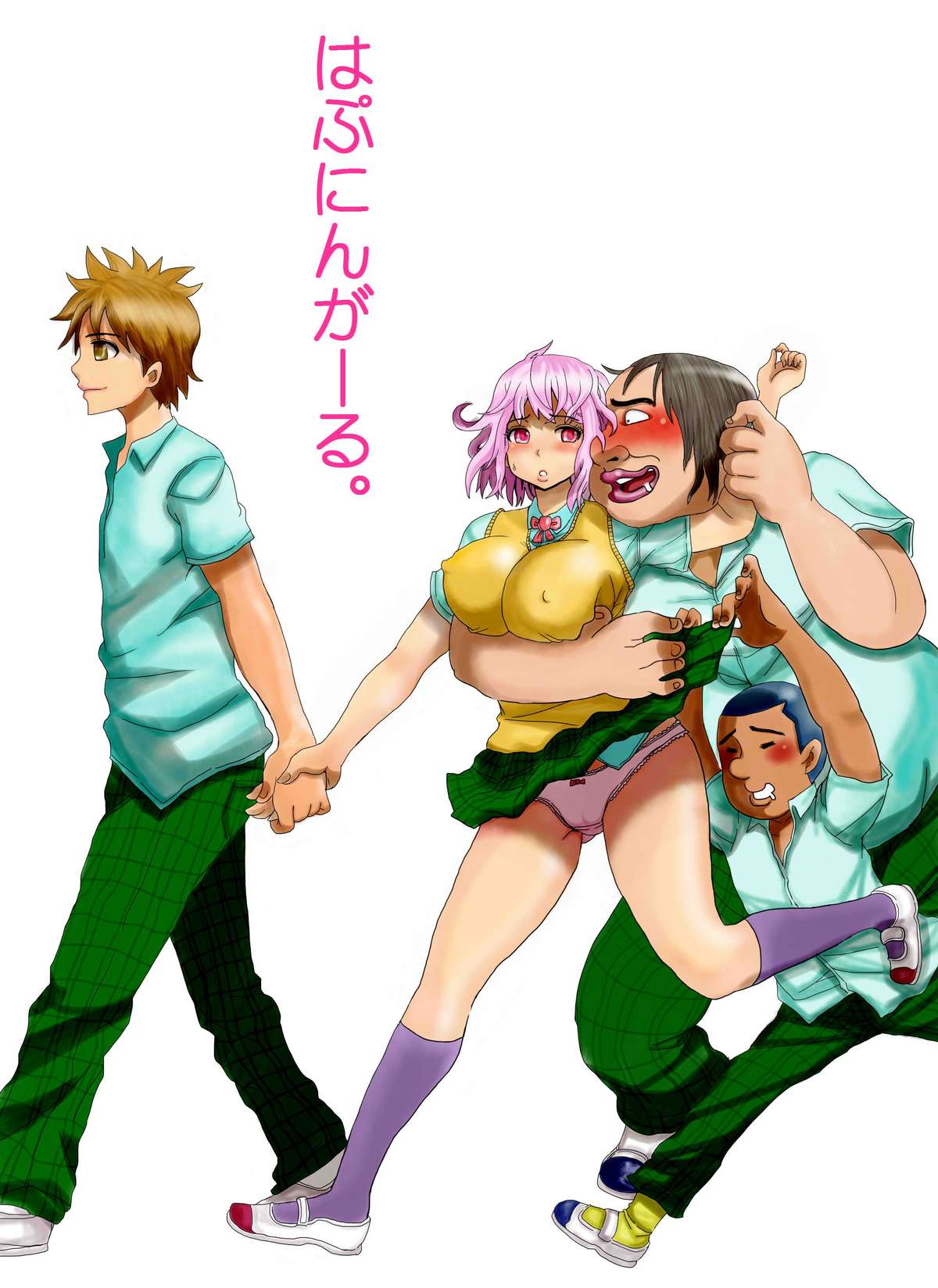 Happeningirl. page 2 full