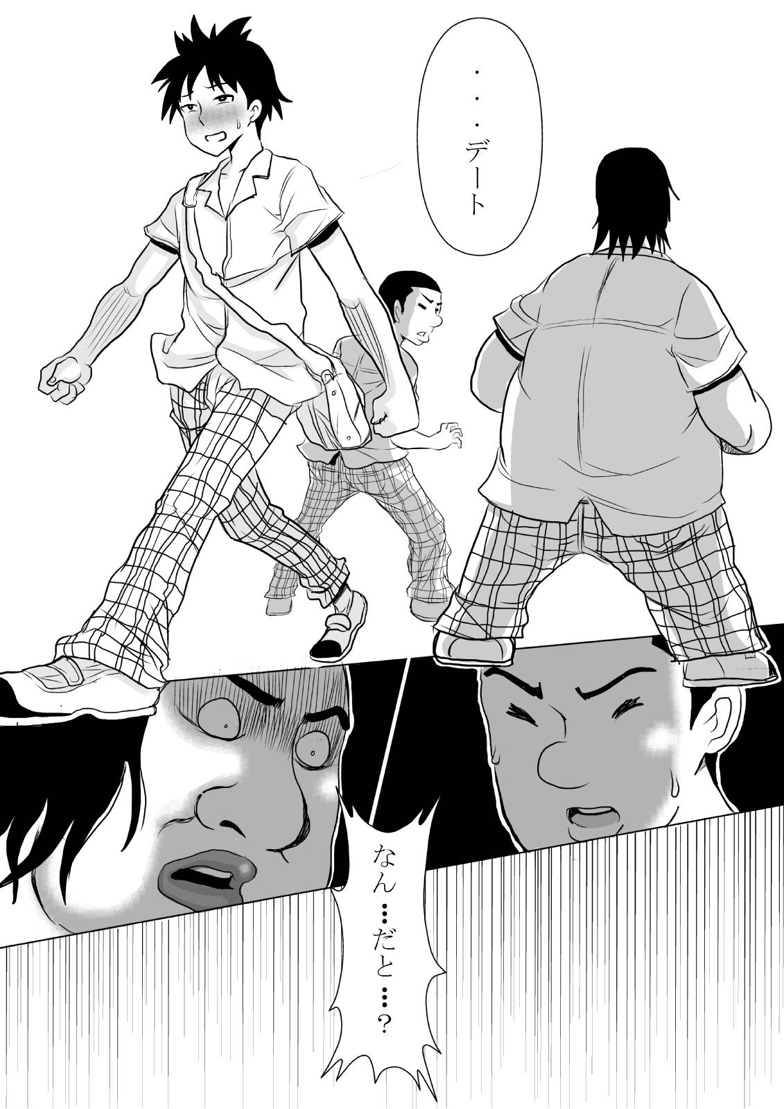 Happeningirl. page 4 full