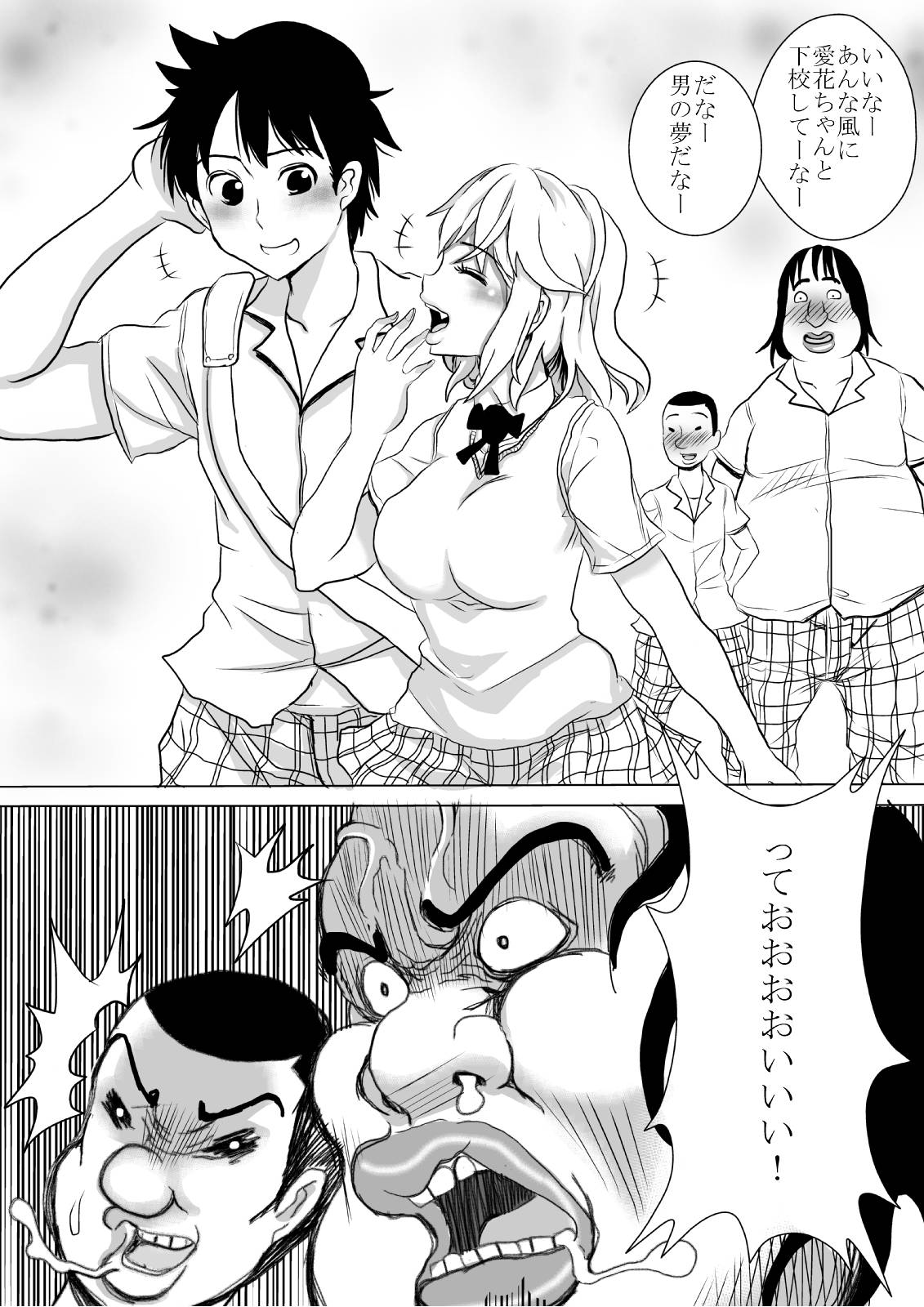 Happeningirl. page 7 full