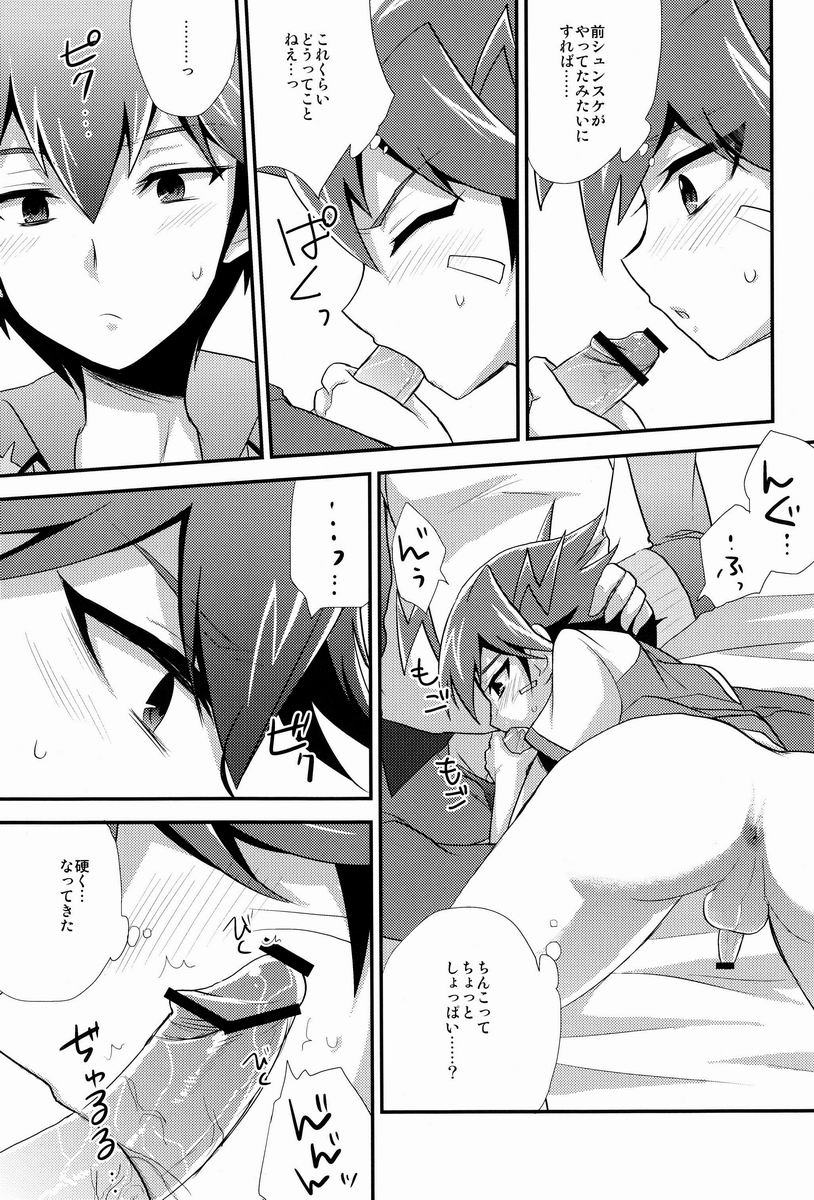 Yokan GPS page 10 full