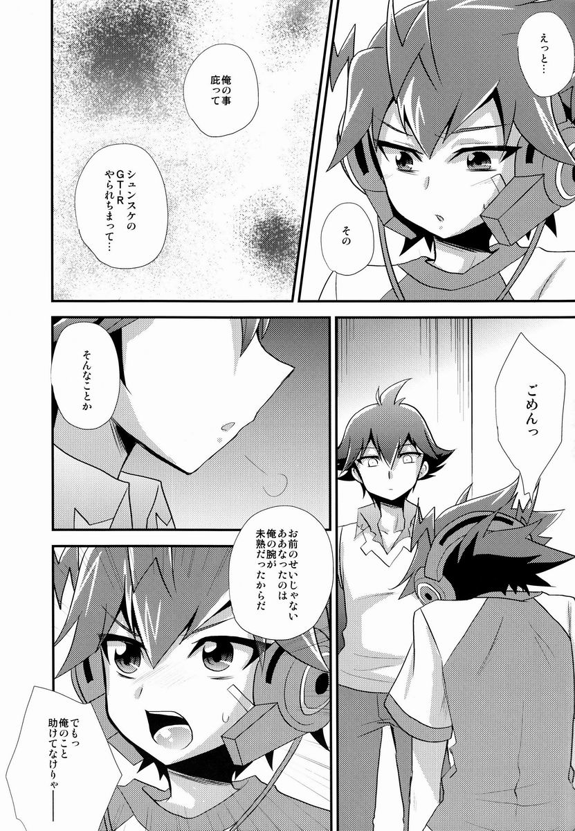 Yokan GPS page 6 full