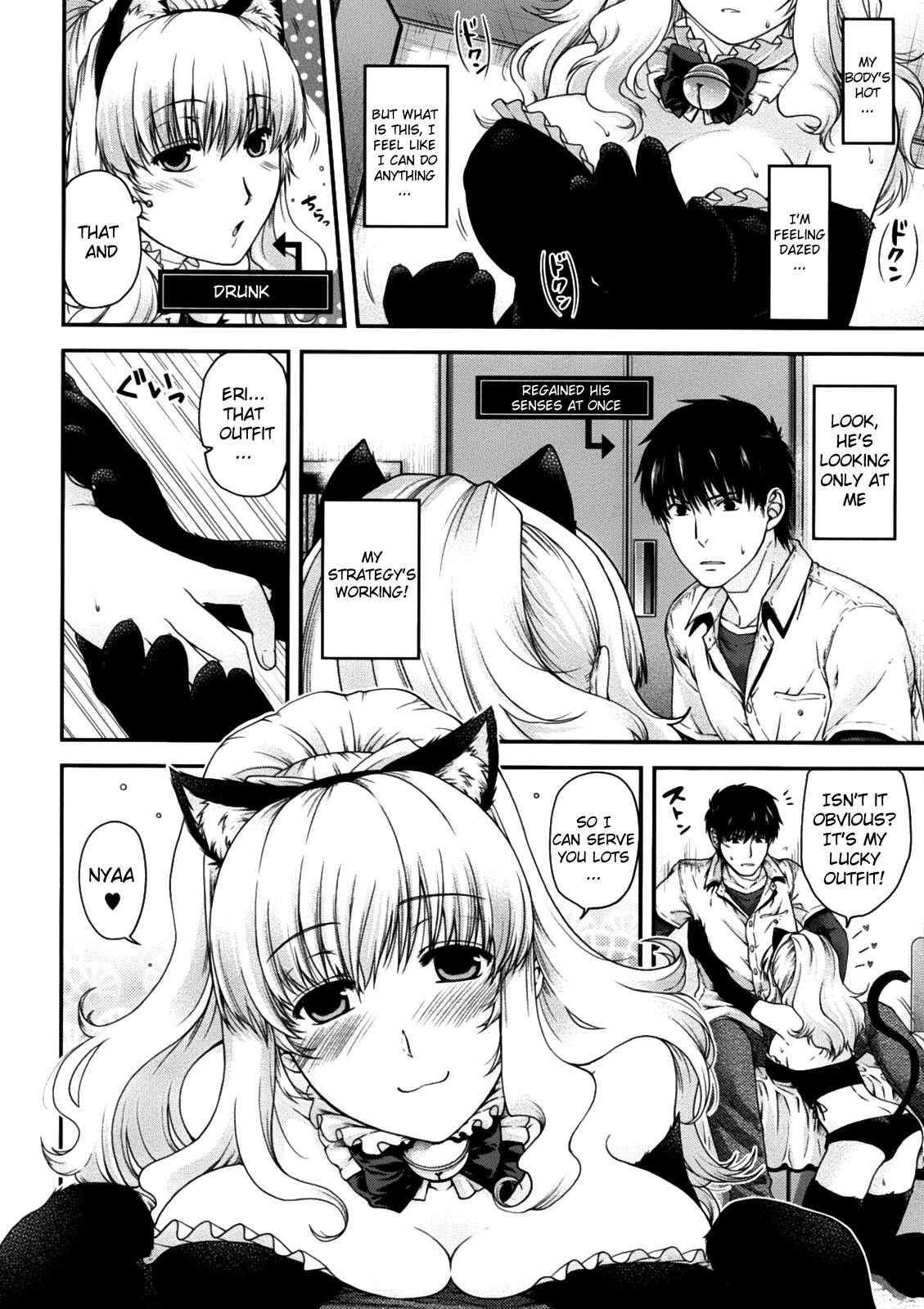 Neko to Watashi no Houteishiki | The Equation of the Cat and Me page 10 full