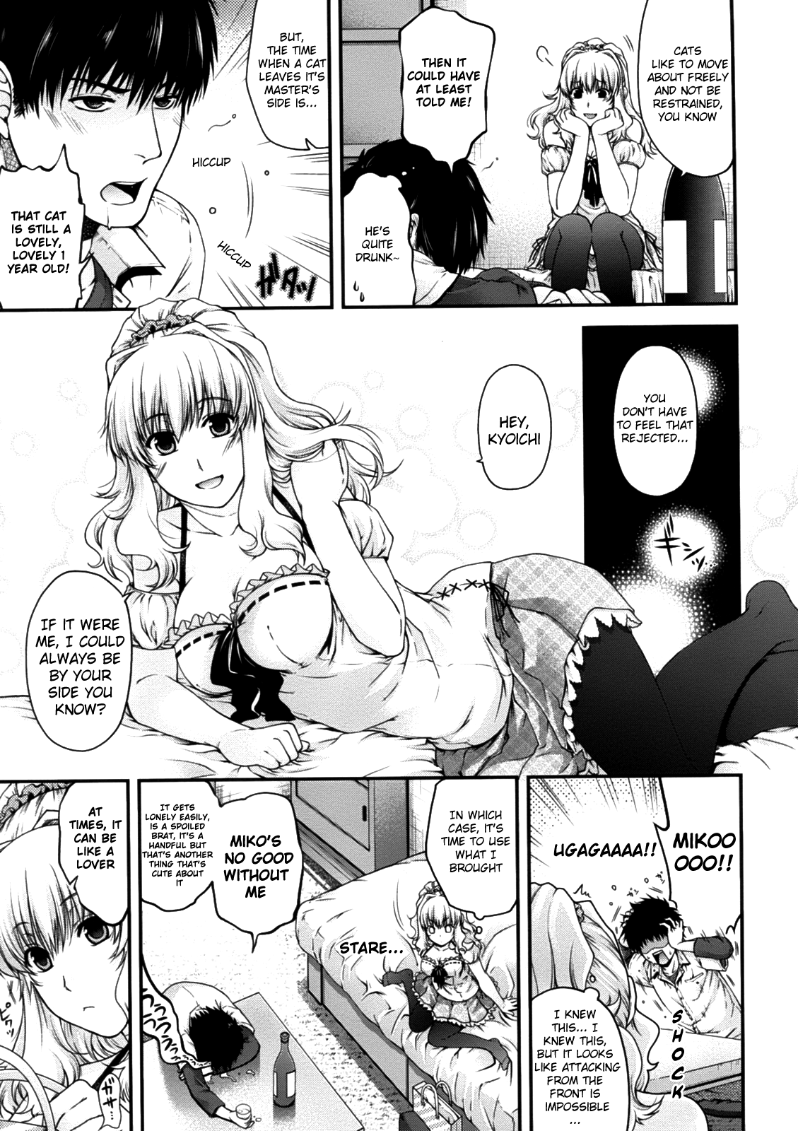 Neko to Watashi no Houteishiki | The Equation of the Cat and Me page 7 full