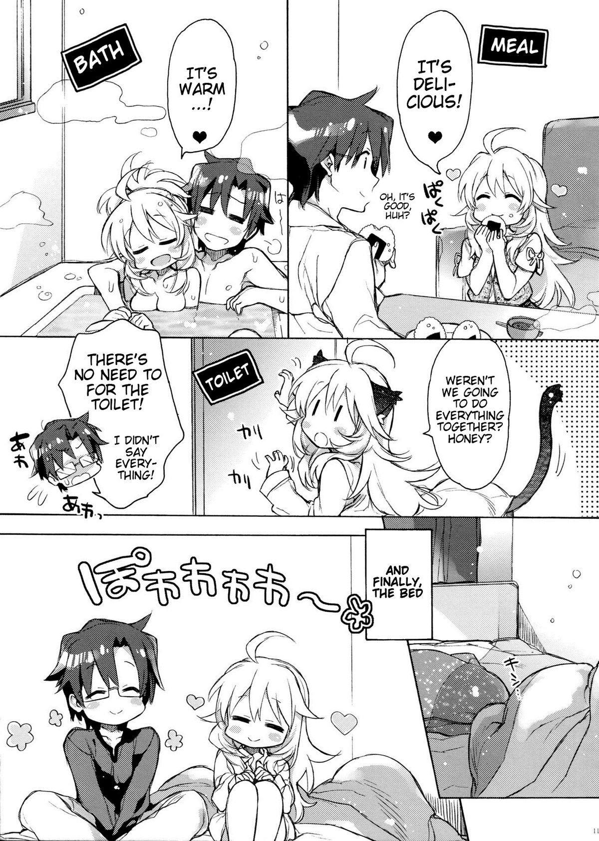 Honey to Miki to Kono Omoi. | Honey and Miki's Feelings page 10 full