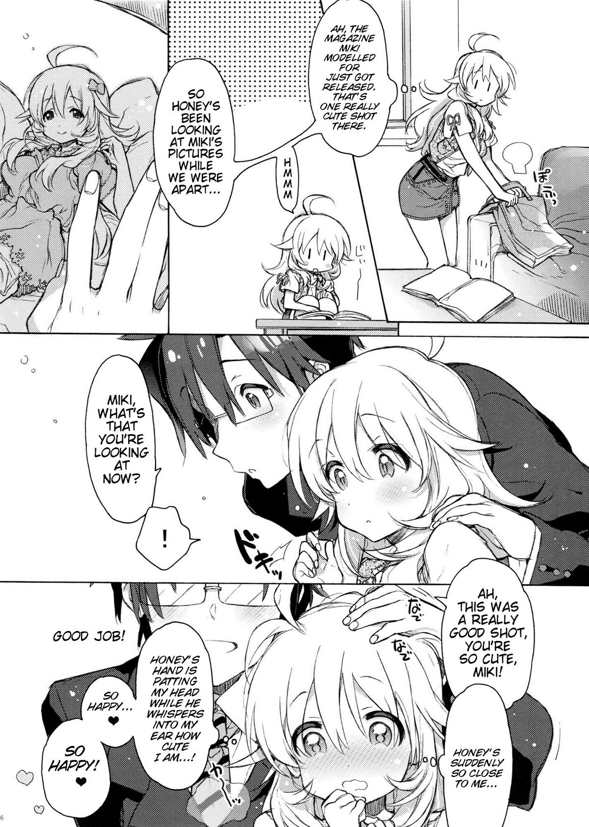 Honey to Miki to Kono Omoi. | Honey and Miki's Feelings page 5 full