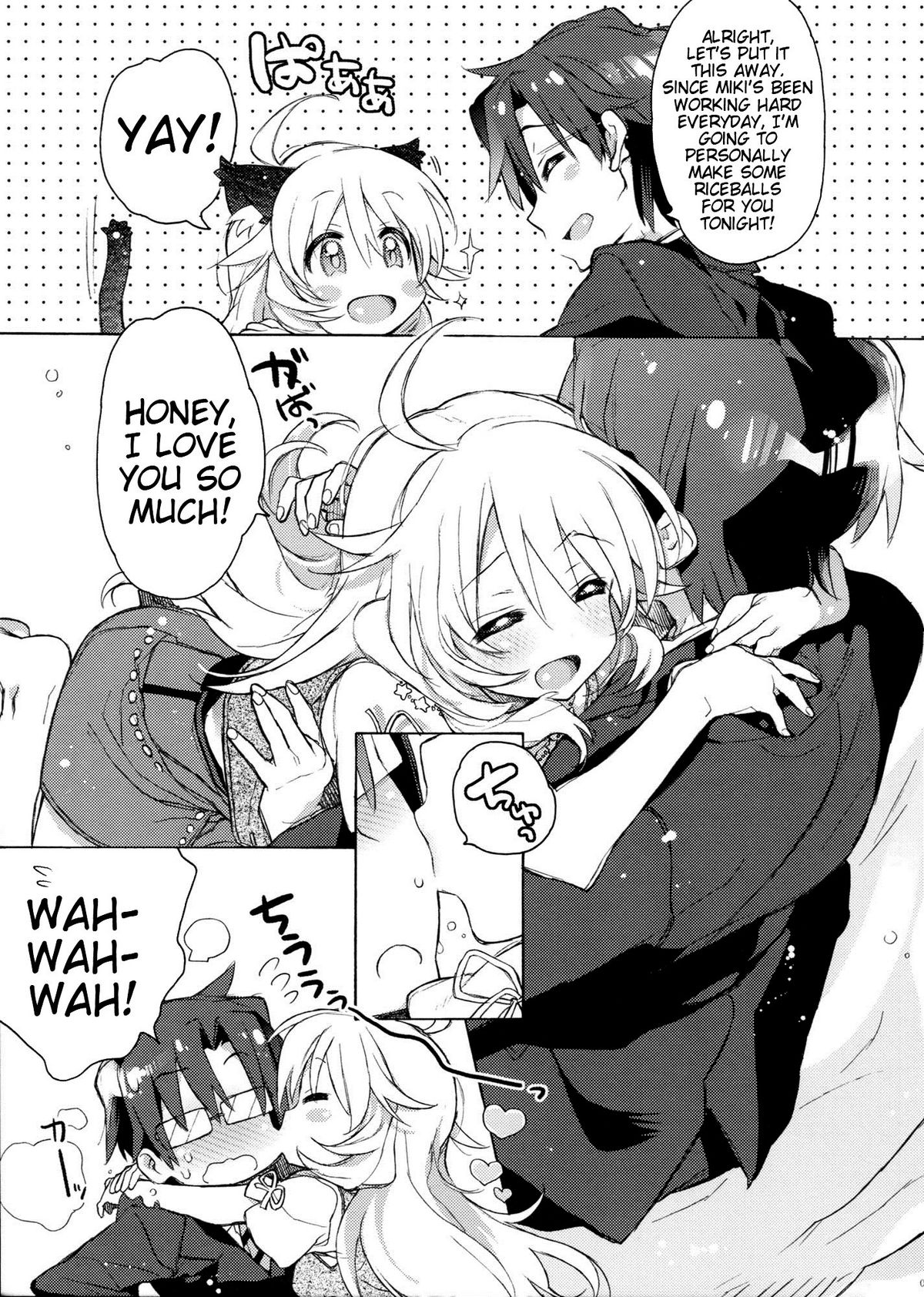 Honey to Miki to Kono Omoi. | Honey and Miki's Feelings page 6 full