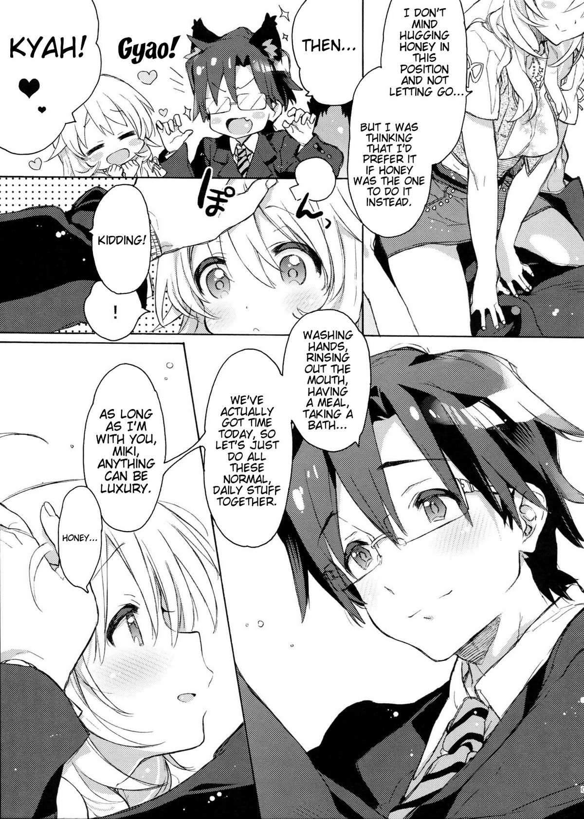 Honey to Miki to Kono Omoi. | Honey and Miki's Feelings page 8 full