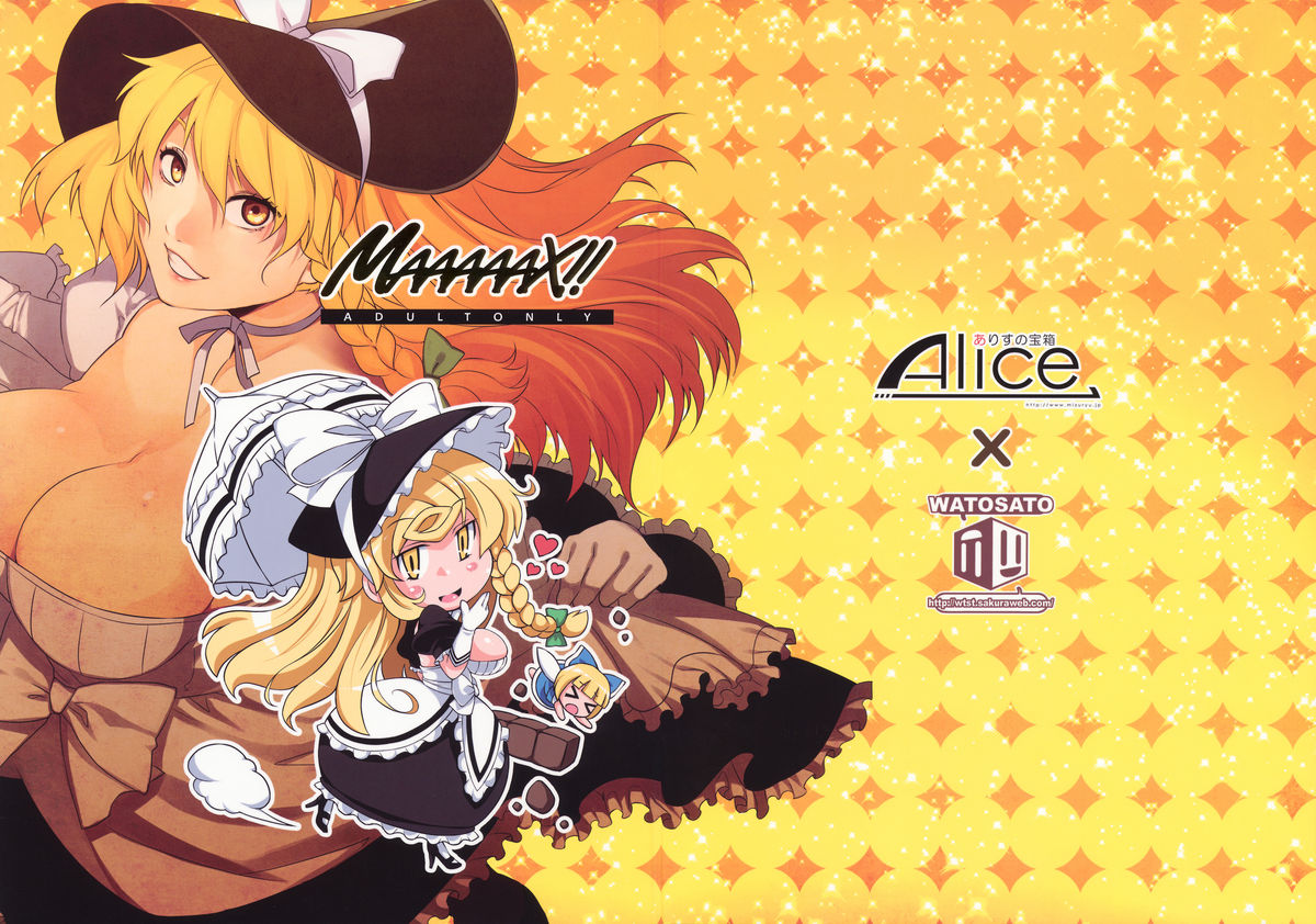 MAAAAAX!! page 1 full