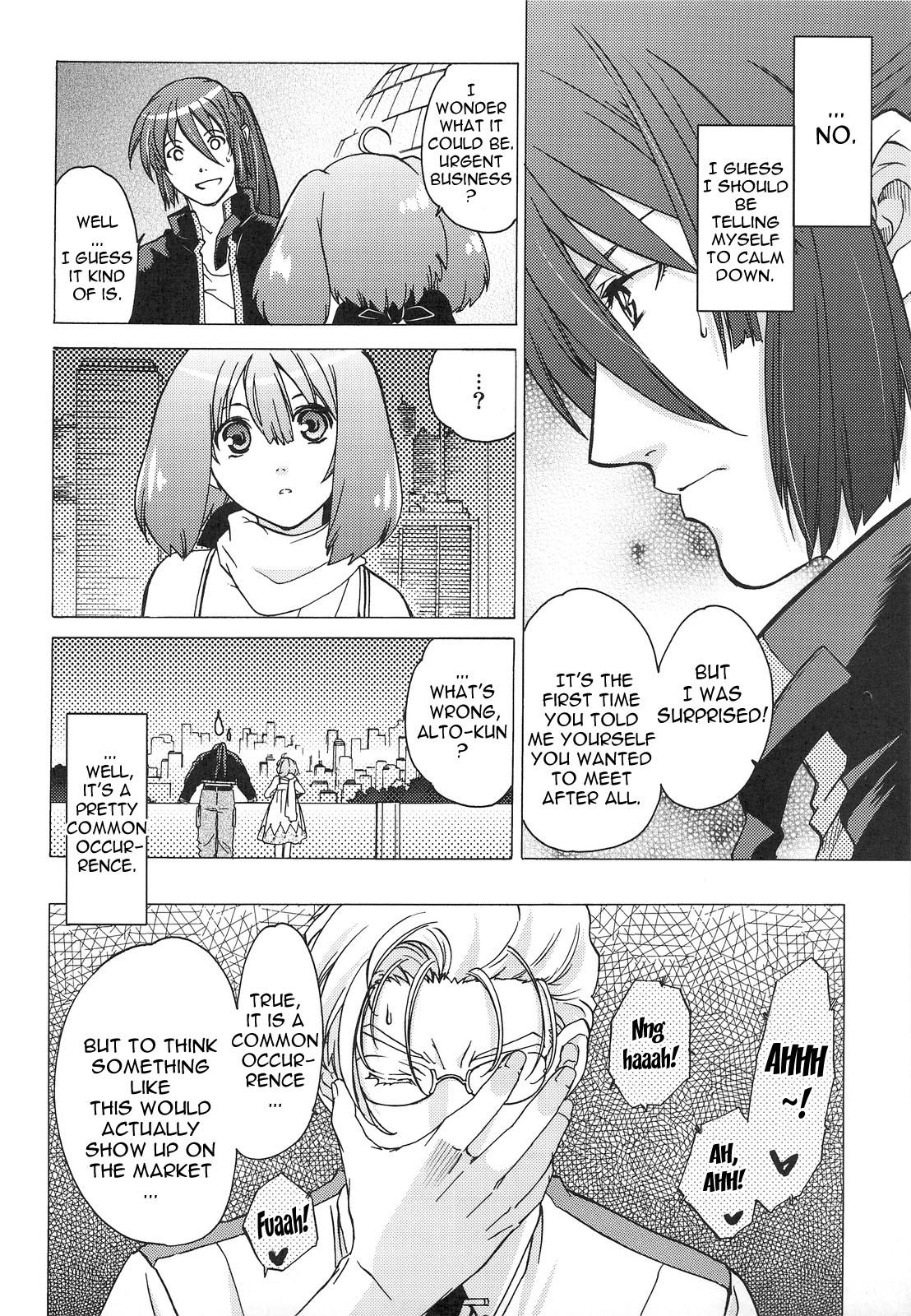 AL×RAN page 5 full