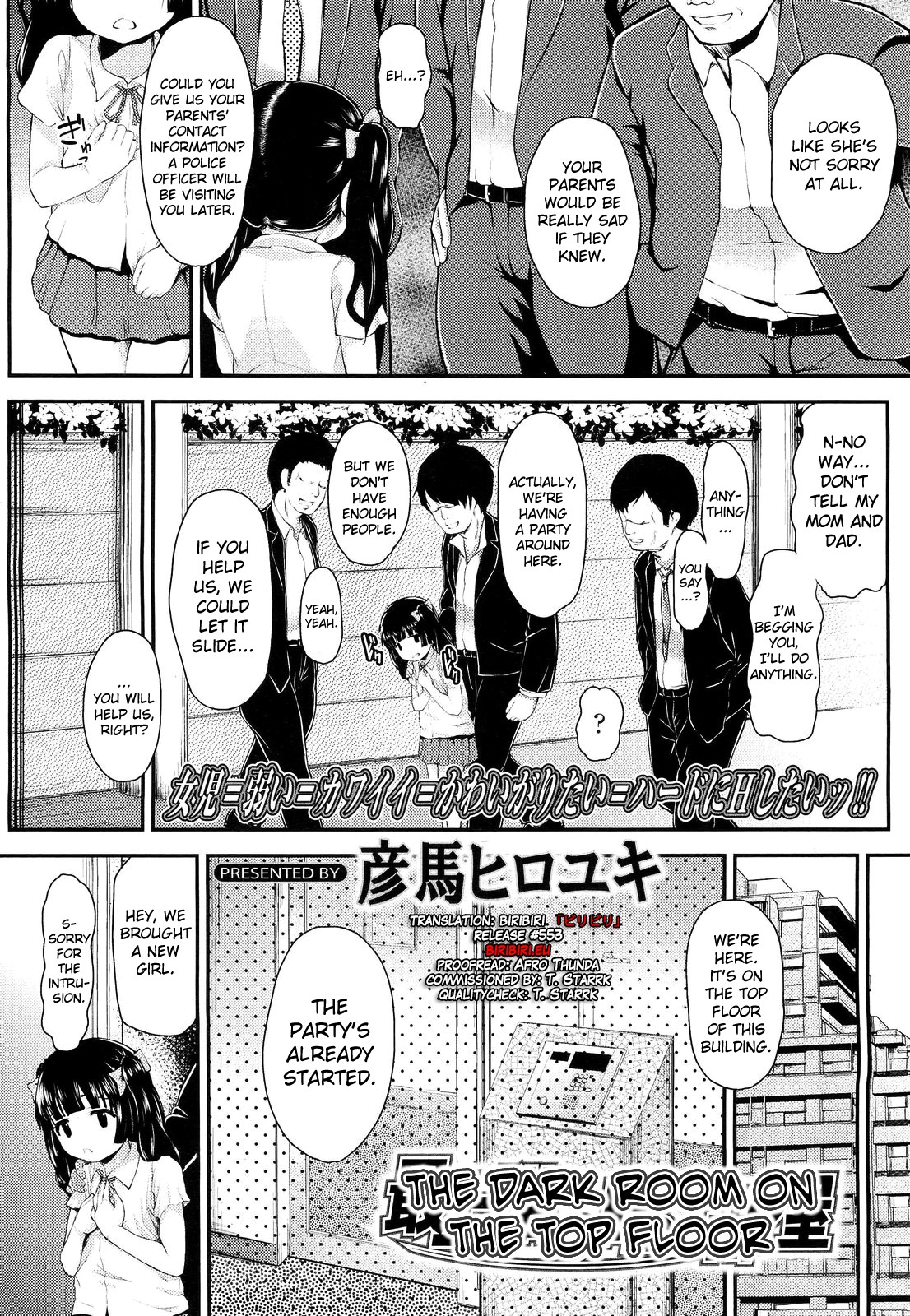 Saijoukai no Kurai Heya | The Dark Room on the Top Floor page 2 full