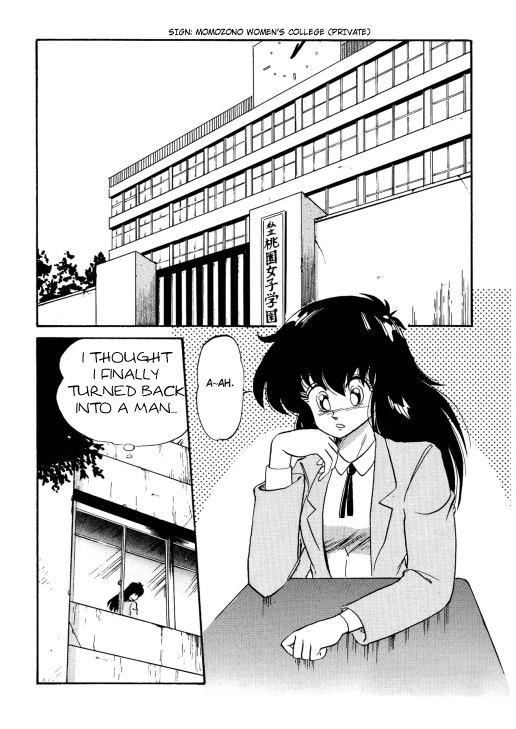 Chotto Dake Ee Kimochi!! Ch2 page 4 full