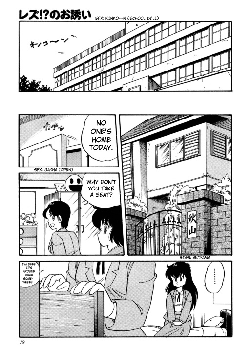 Chotto Dake Ee Kimochi!! Ch2 page 7 full