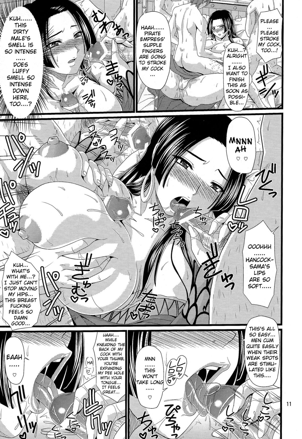 Hebi Hime-sama page 10 full