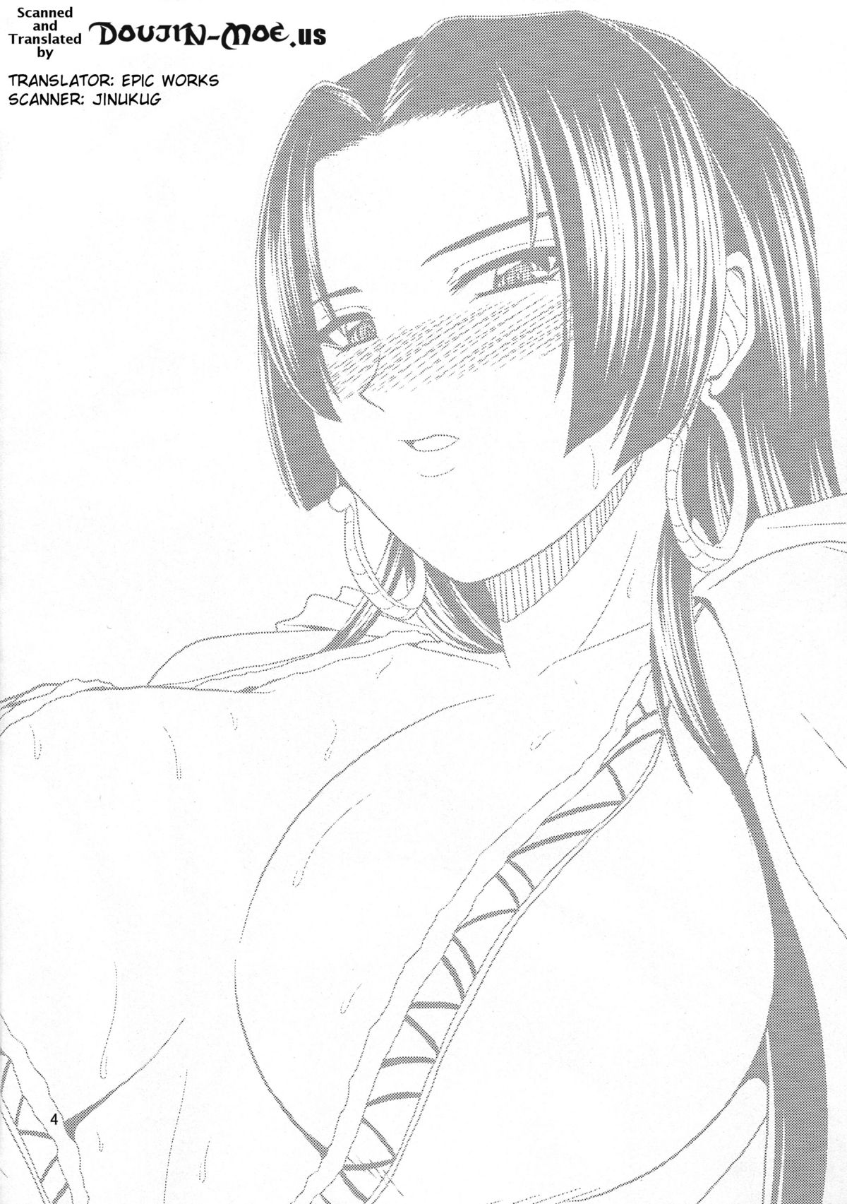 Hebi Hime-sama page 3 full