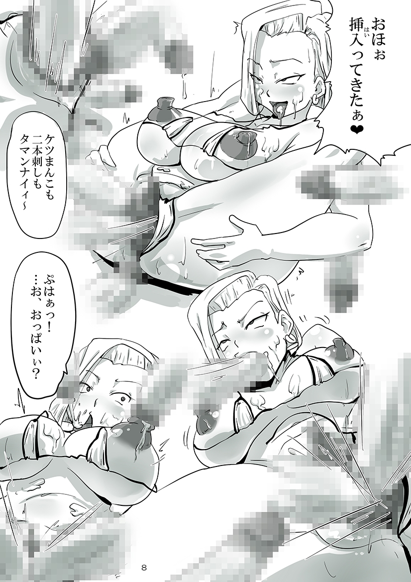 LUCKY HOLE page 9 full