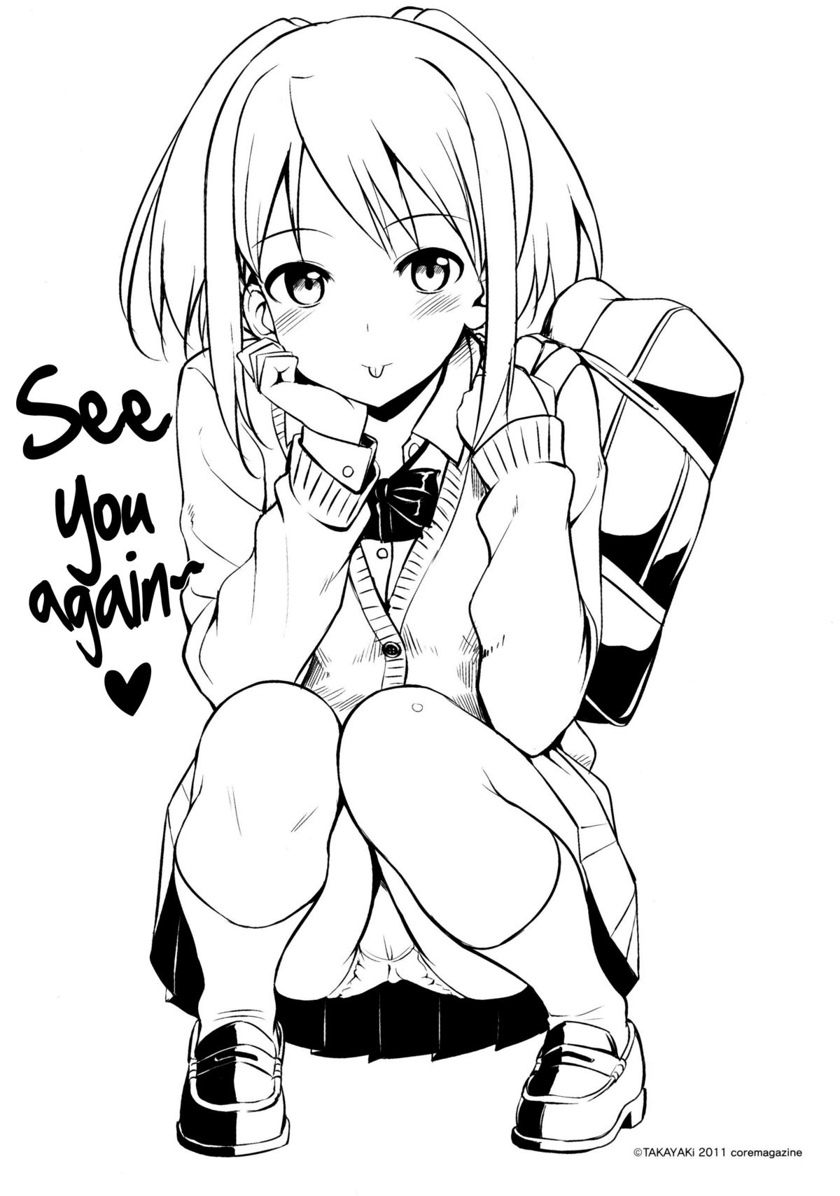 Musunde Hiraite Yori Imouto page 8 full