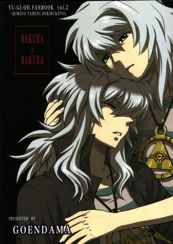 Kimi no Tame ni Dekiru Koto page 2 full