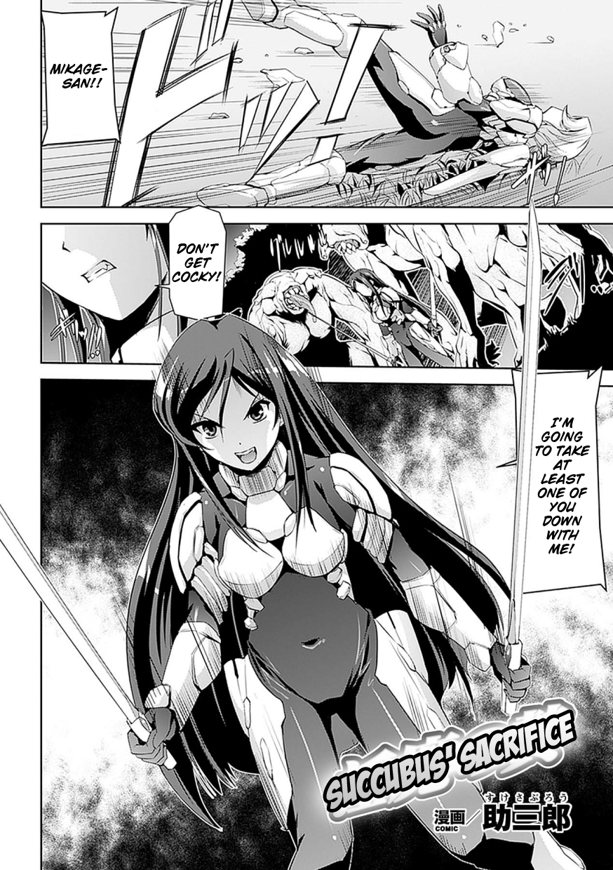 Inma no Nie | Succubus' Sacrifice   =FUKE + LWB= page 2 full