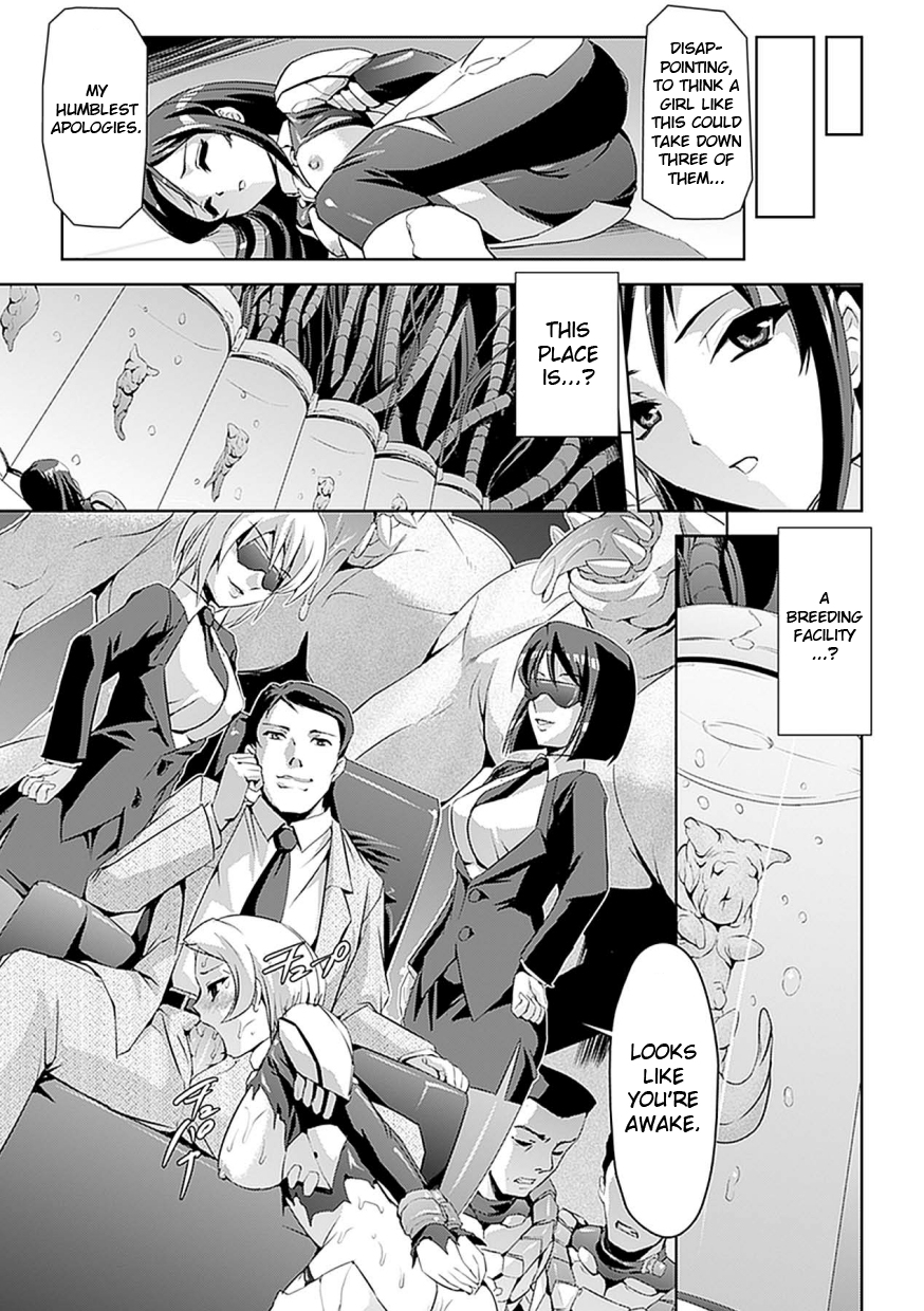 Inma no Nie | Succubus' Sacrifice   =FUKE + LWB= page 3 full